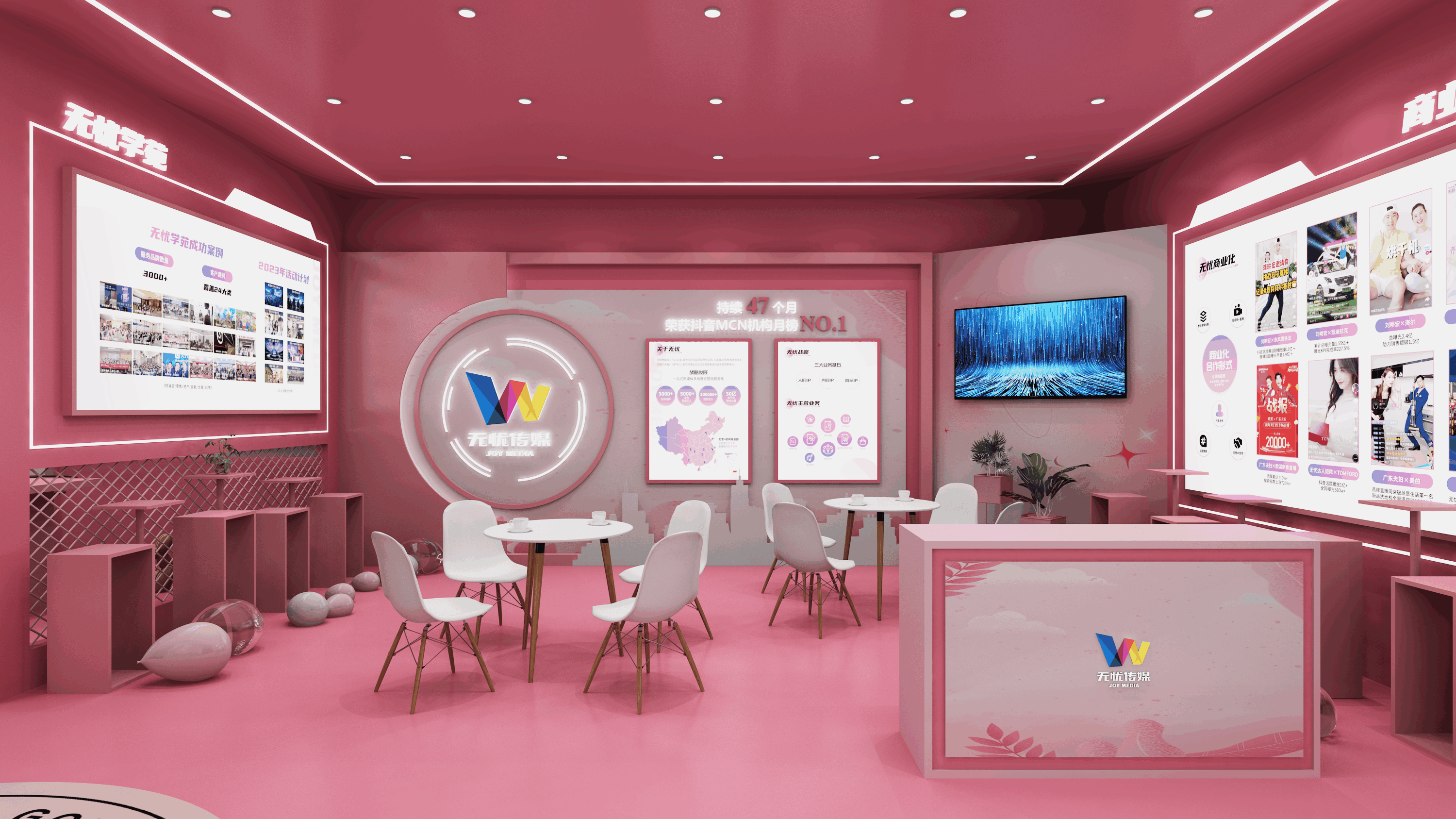 展览展会设计搭建
