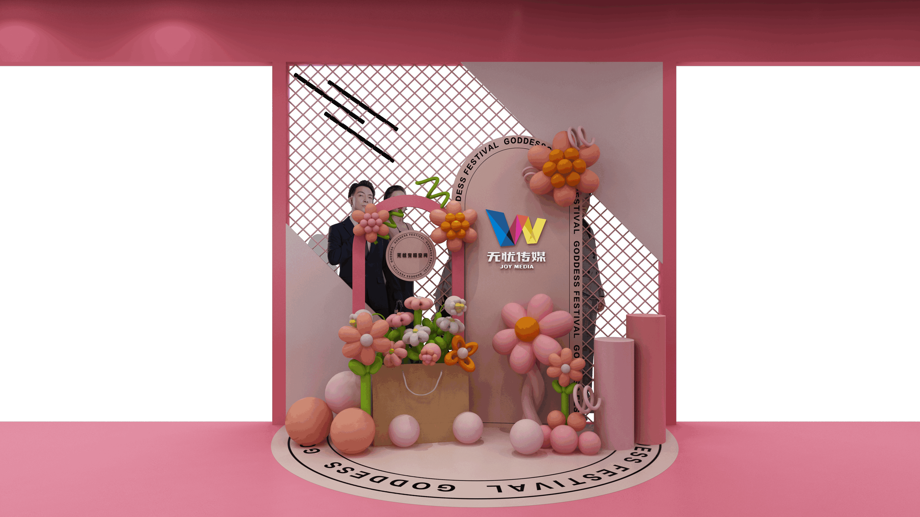 展览展会设计搭建