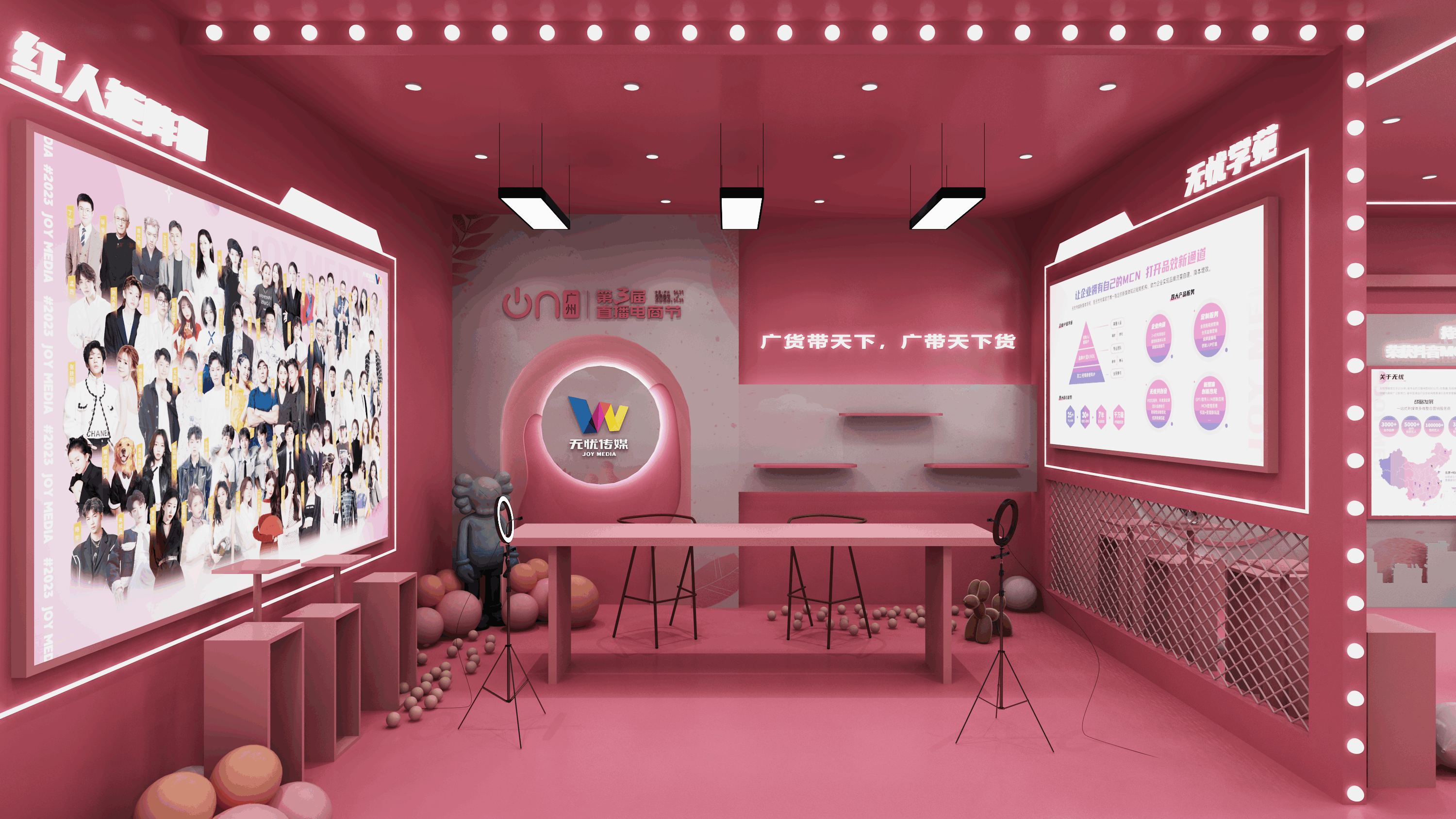 展览展会设计搭建
