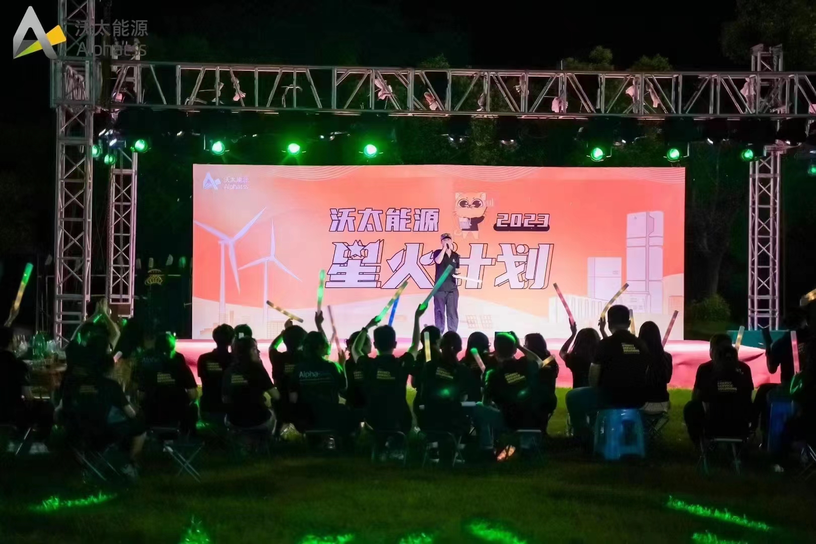 杭州沃太能源×温度文化定制团建