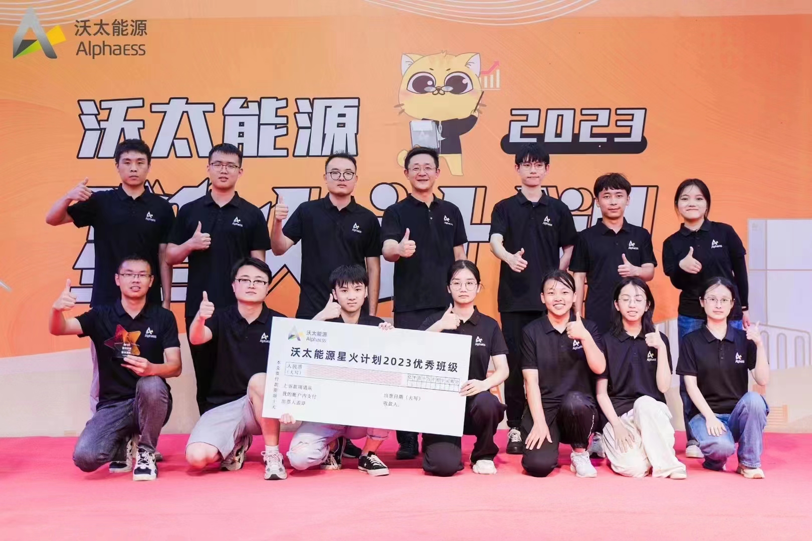 杭州沃太能源×温度文化定制团建