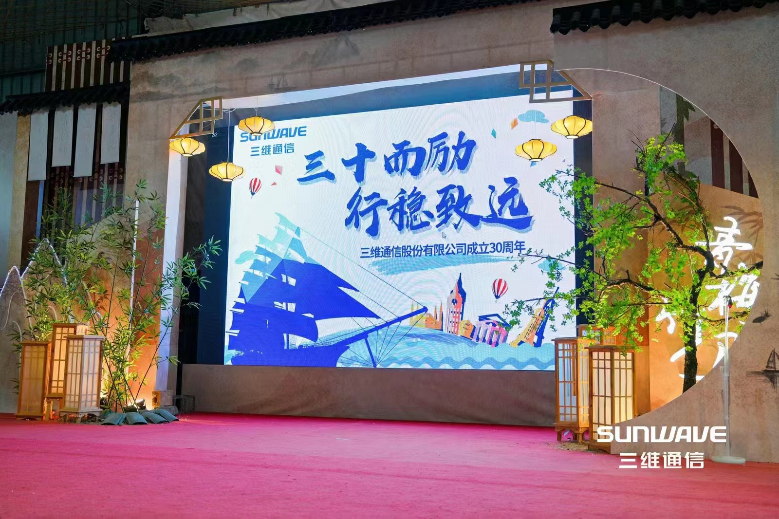 三维通信“青蓝计划”校招生×温度文化定制团建