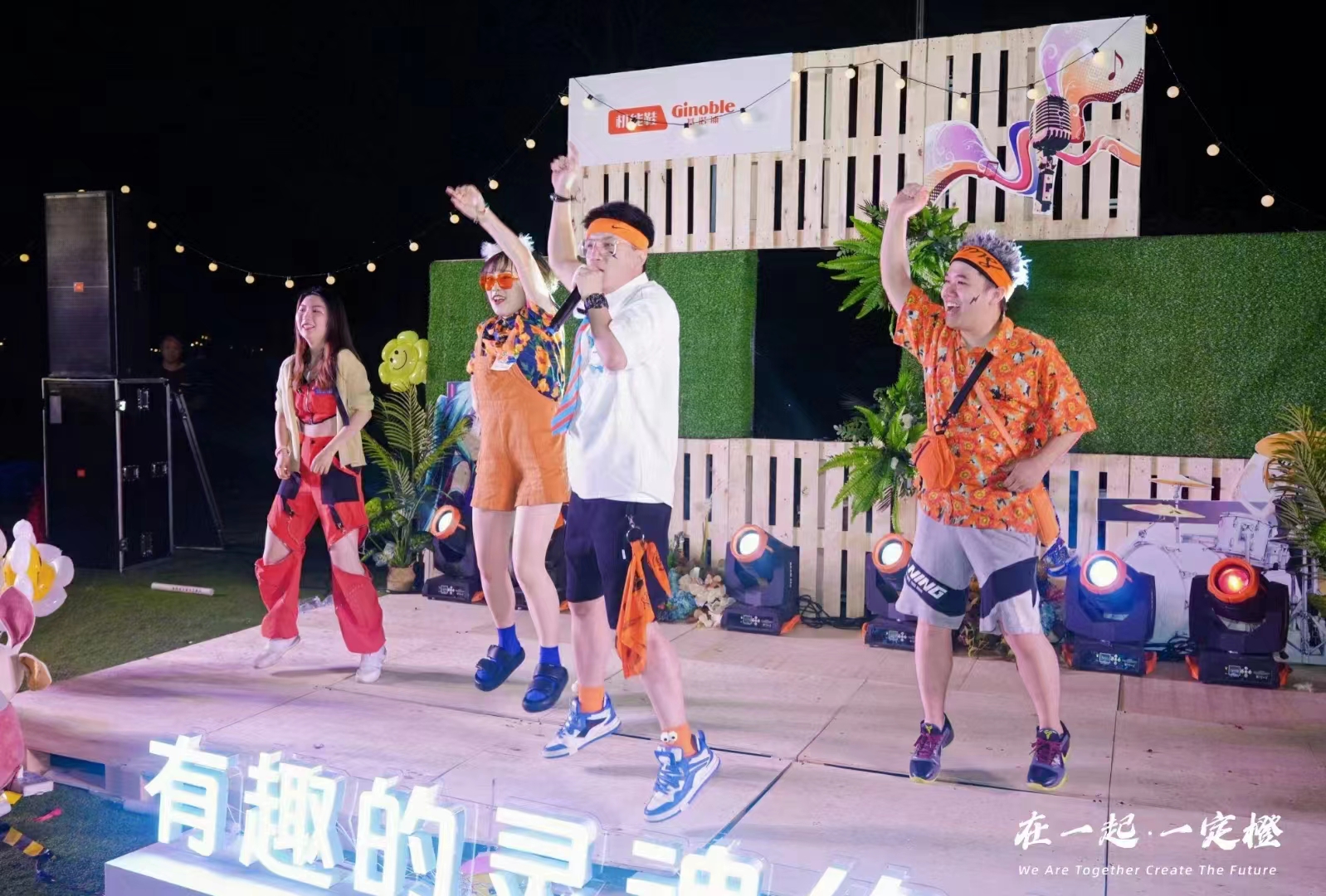 用露营x音乐记录重要时刻