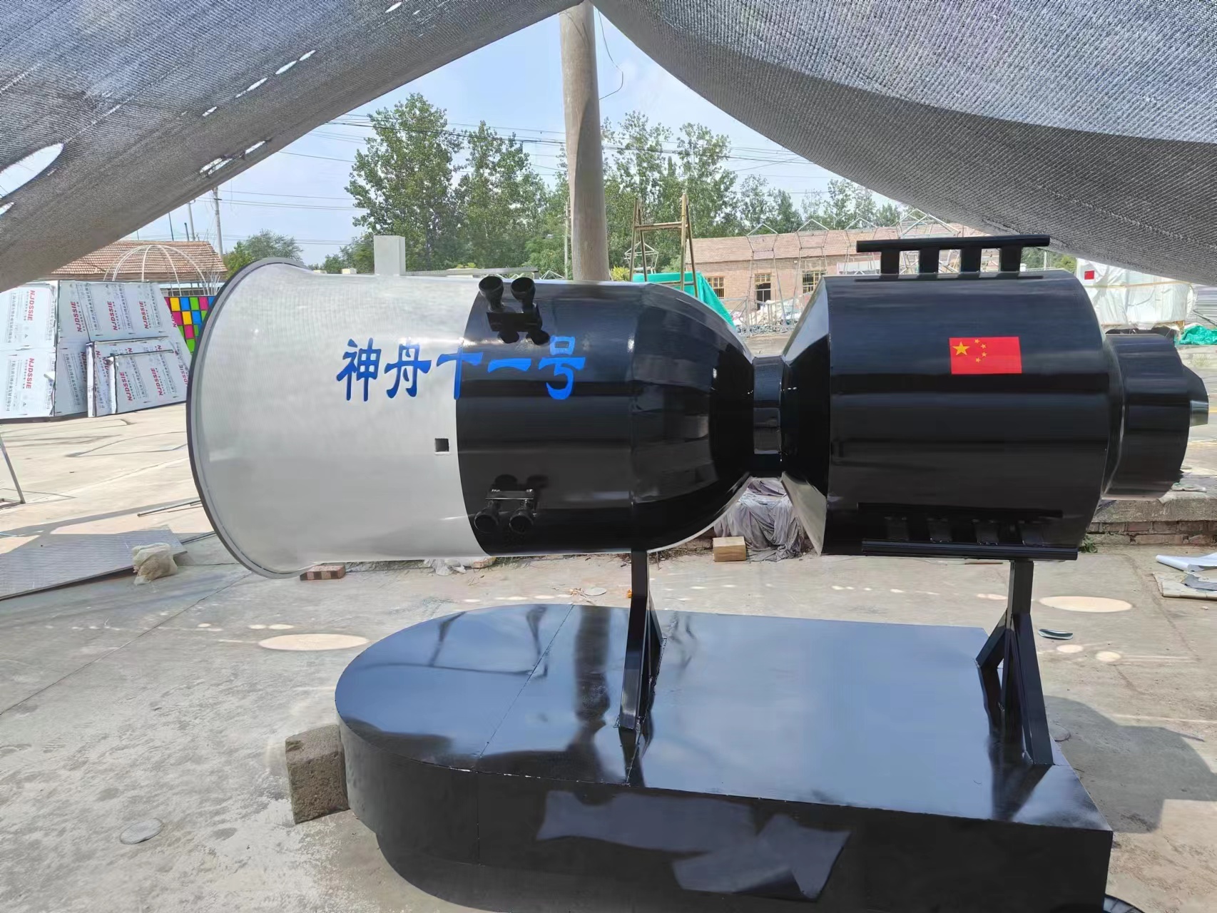 航天科普教育展天宫一号 神舟<font style="color: #FF8F00 !important;">十一</font>号对接仓