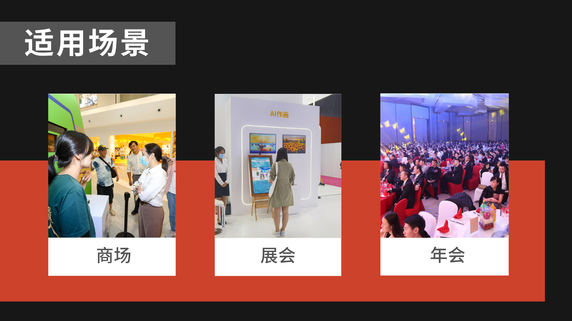 七夕情人节来袭杂志风拍照机 互动装置 商业活动年会展会