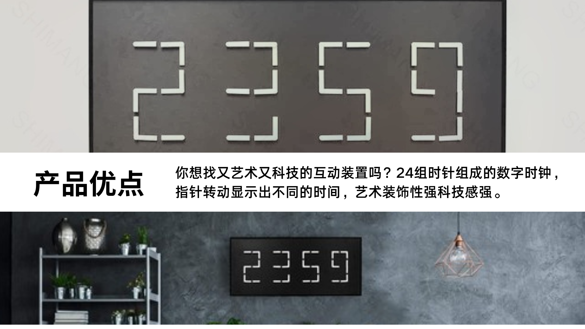 幻象时钟互动装置展馆展会商场活动