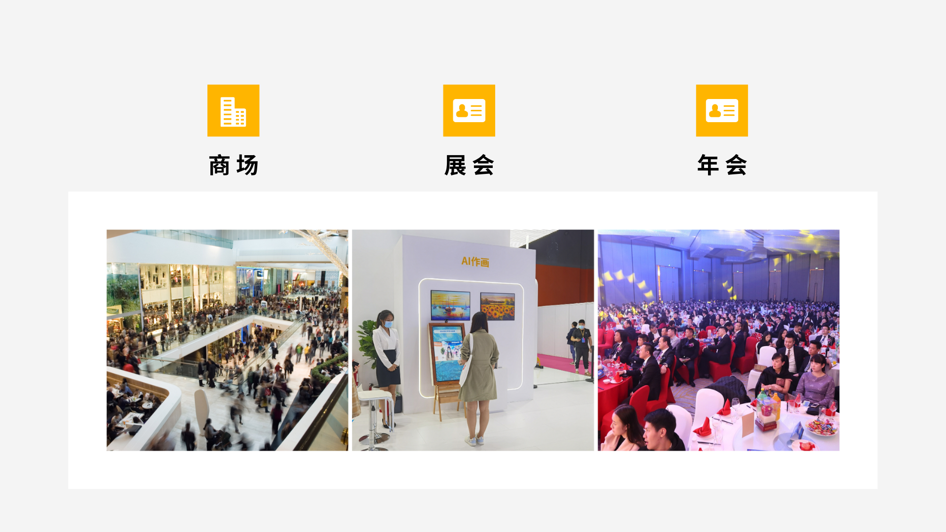 幻象时钟互动装置展馆展会商场活动