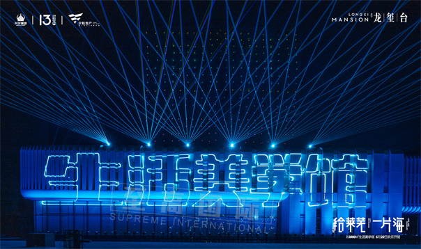 山东莱芜龙玺台楼体mapping