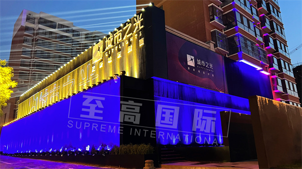 榆林城市之光楼体mapping秀