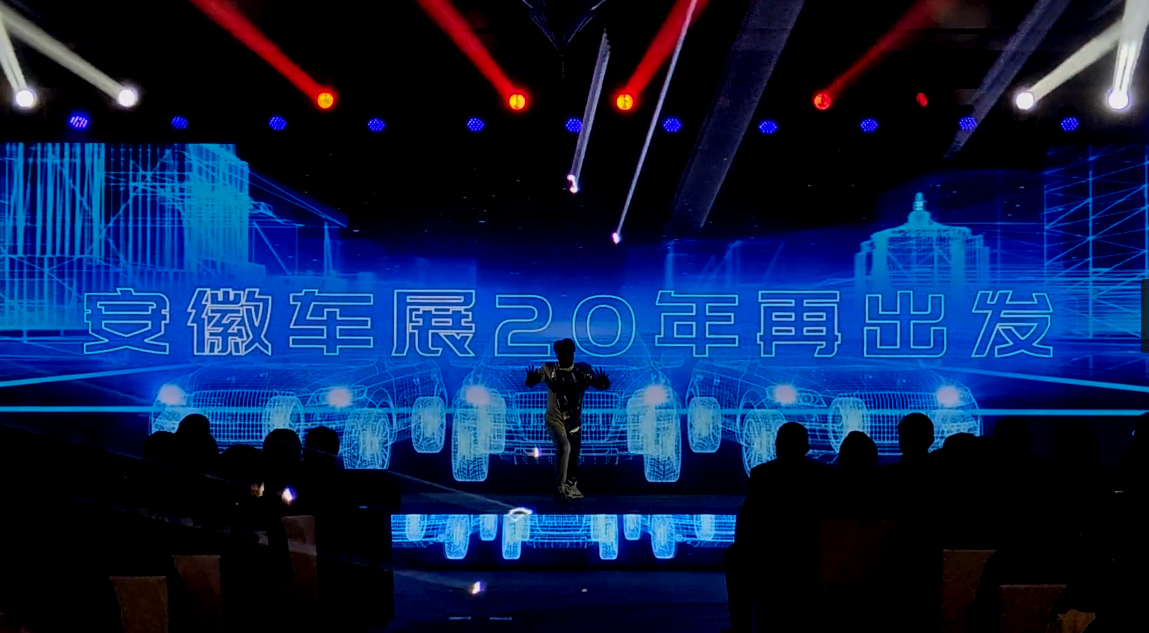 激光视频互动驰骋未来