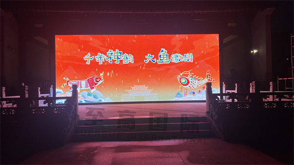 激光飞鱼
