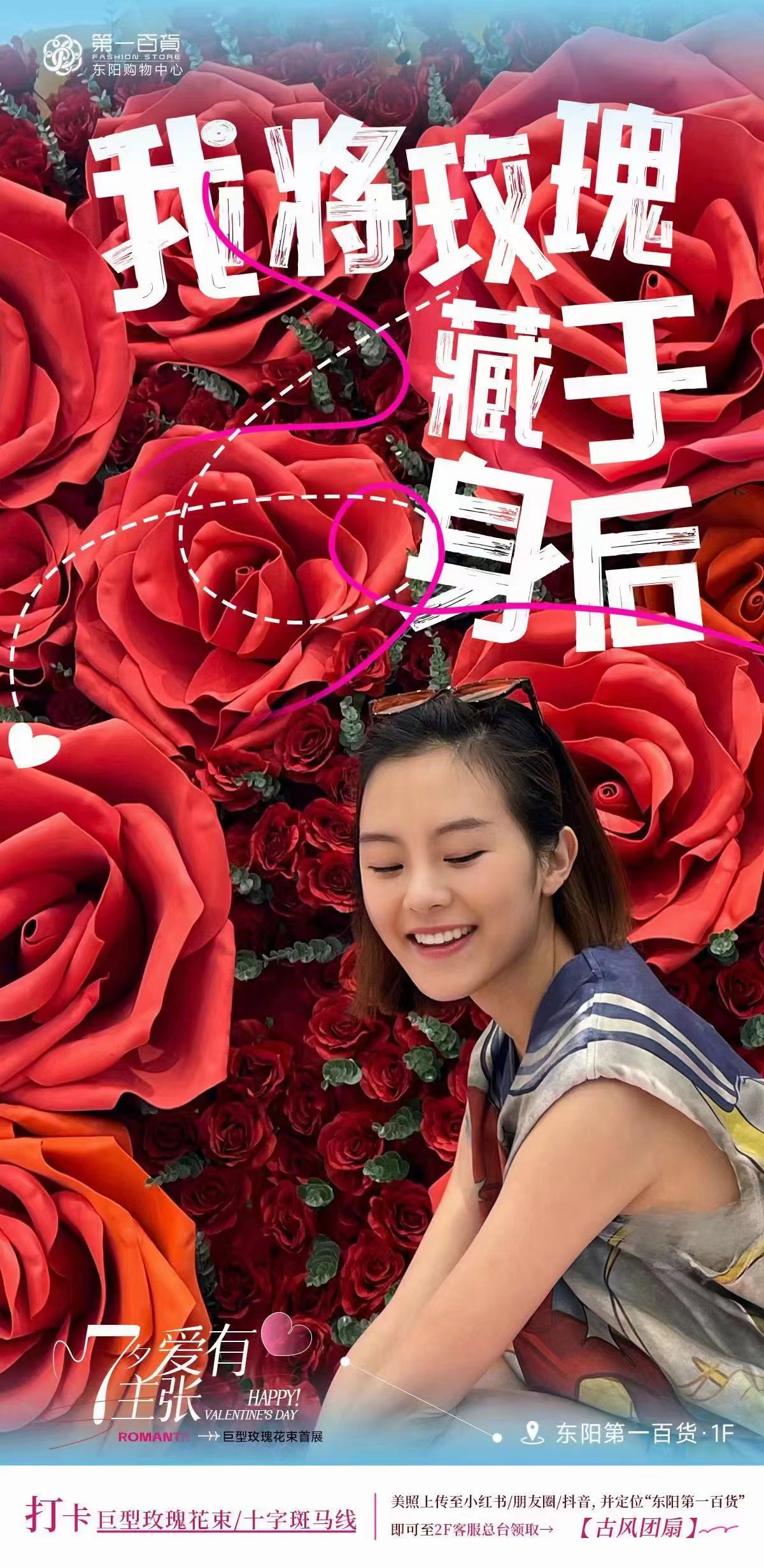 七夕主题活动巨型花束厂家出售-支持定制尺寸 款式