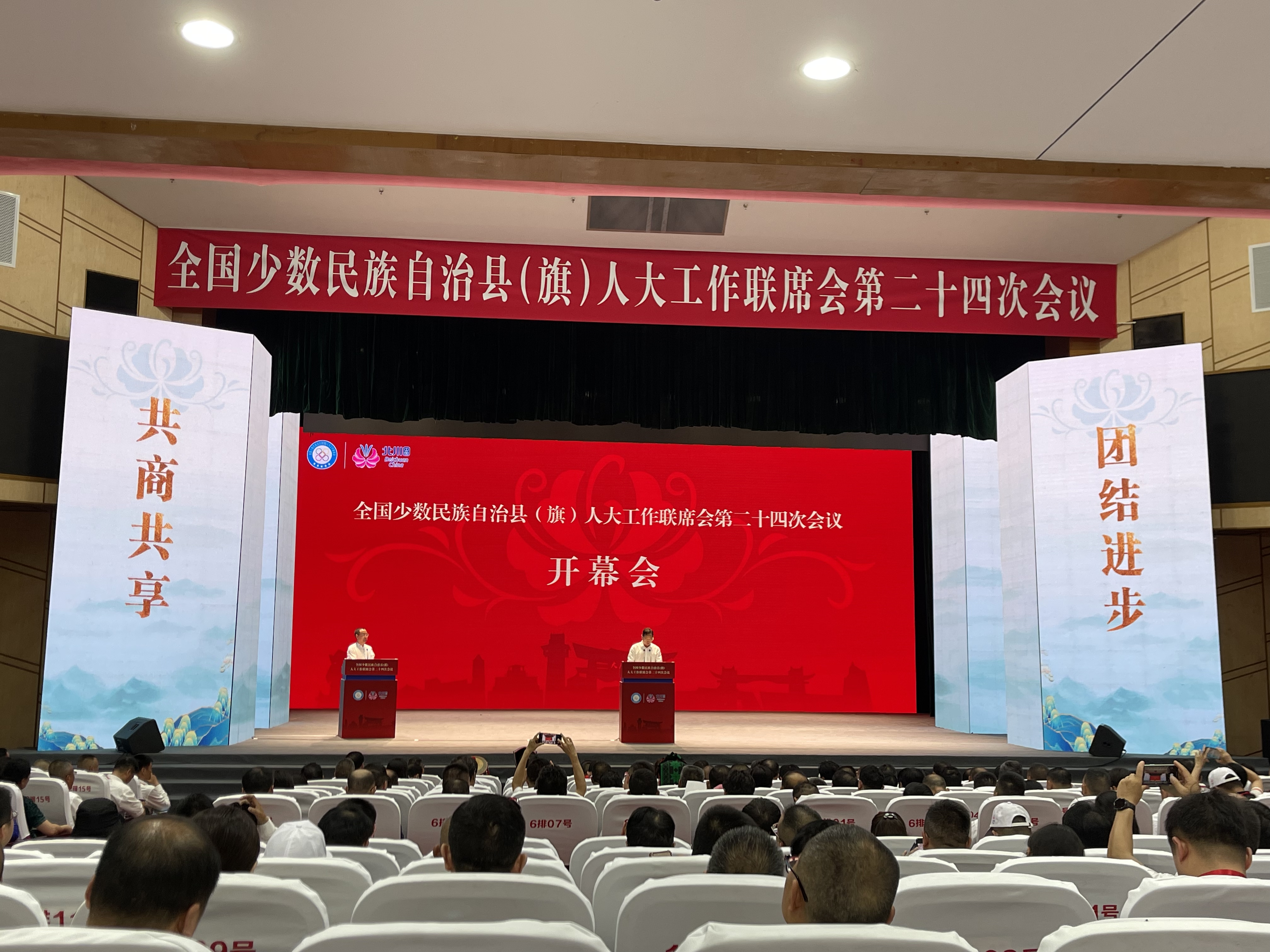 商业活动，一站式服务，资源自有