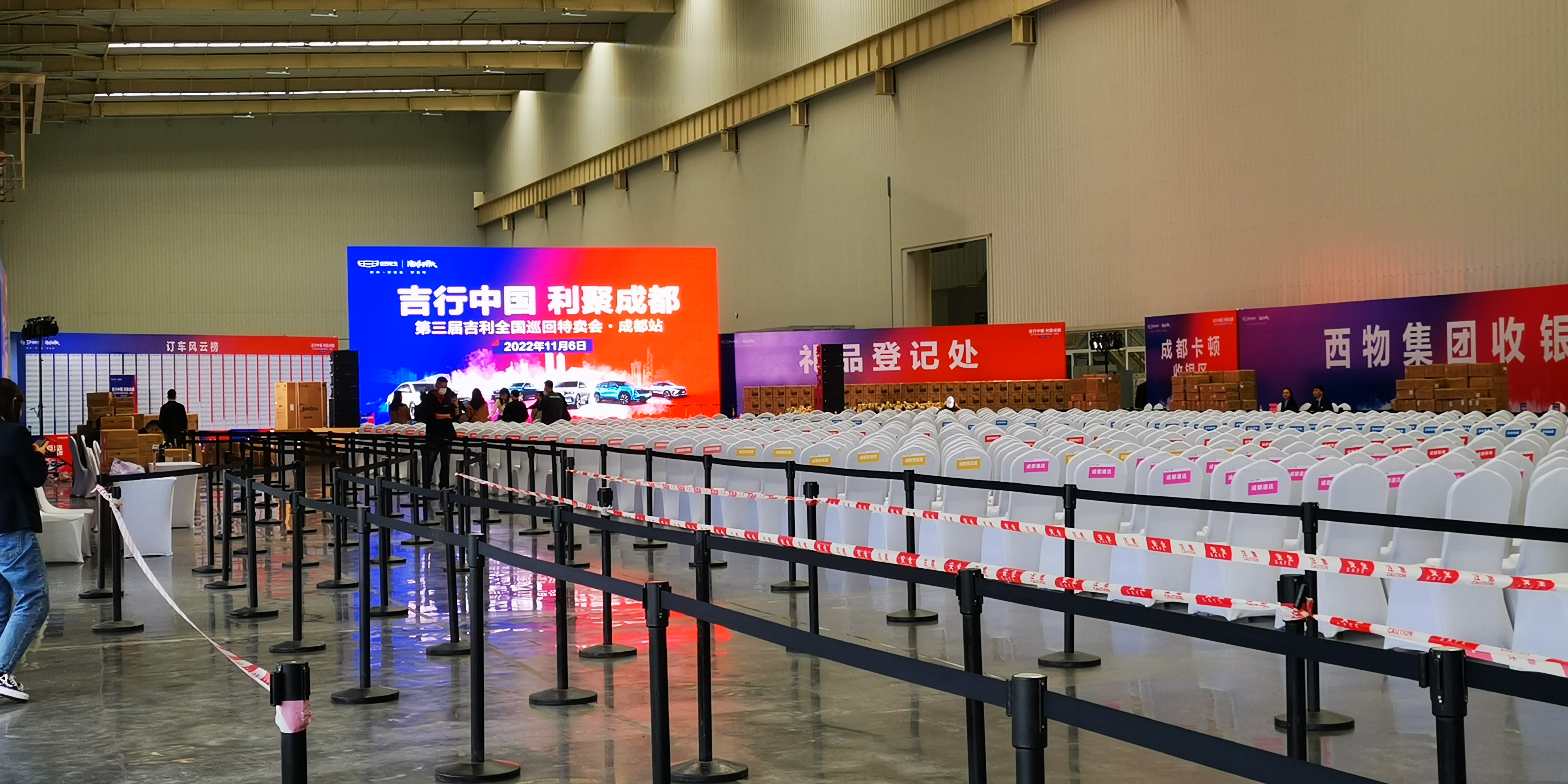 商业活动，一站式服务，资源自有