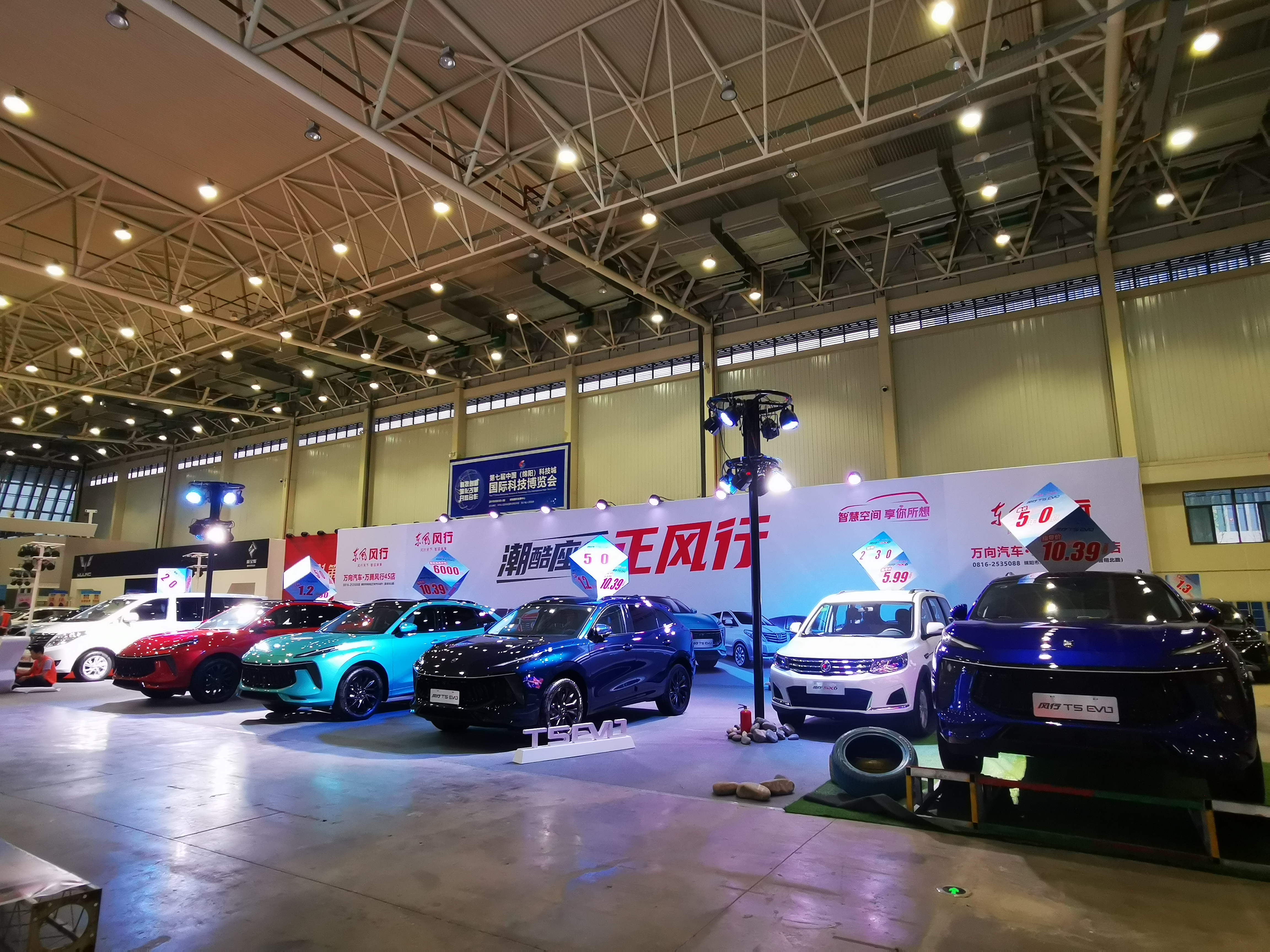 车展类