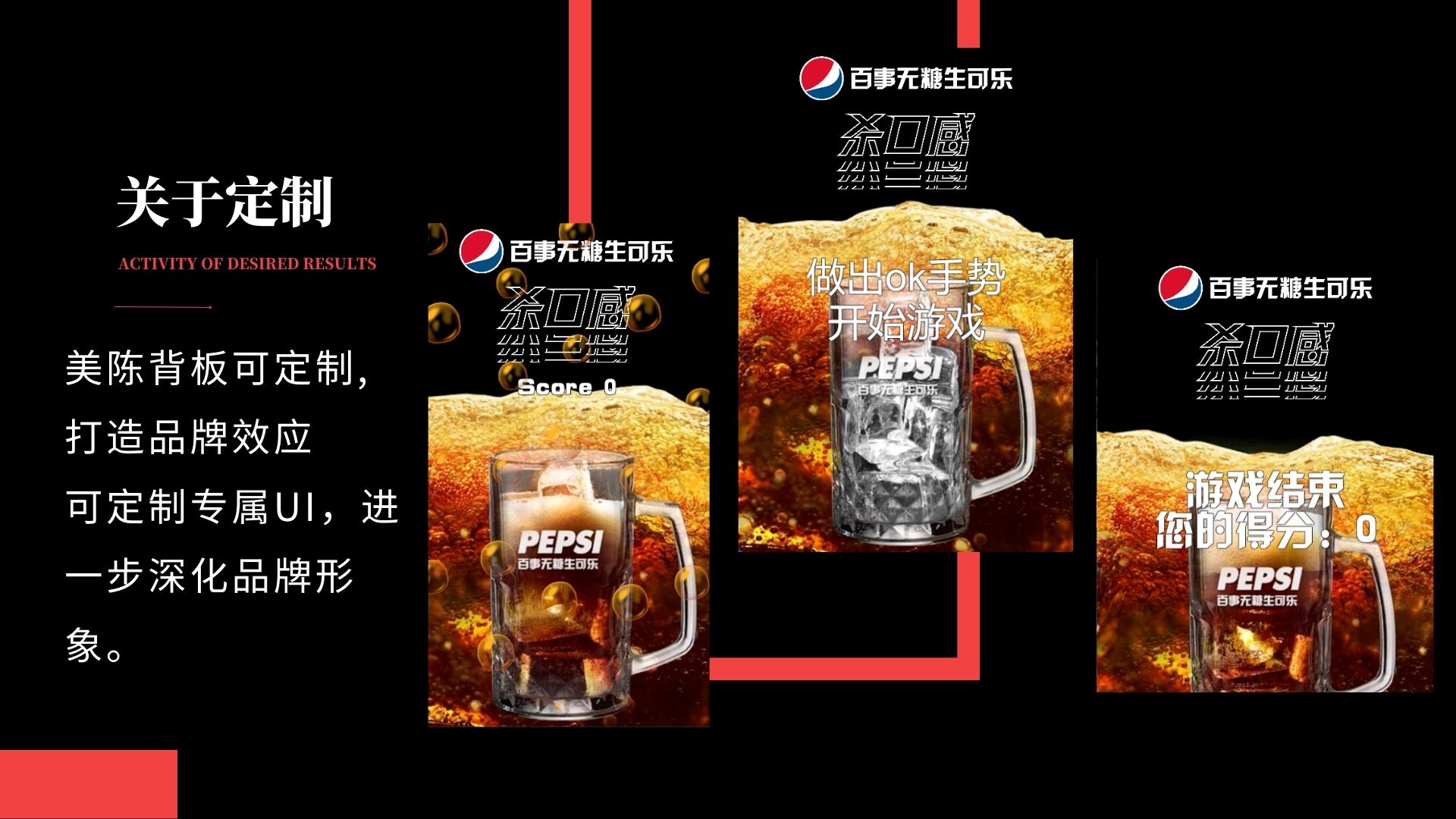 体感气泡游戏互动装置互动游戏