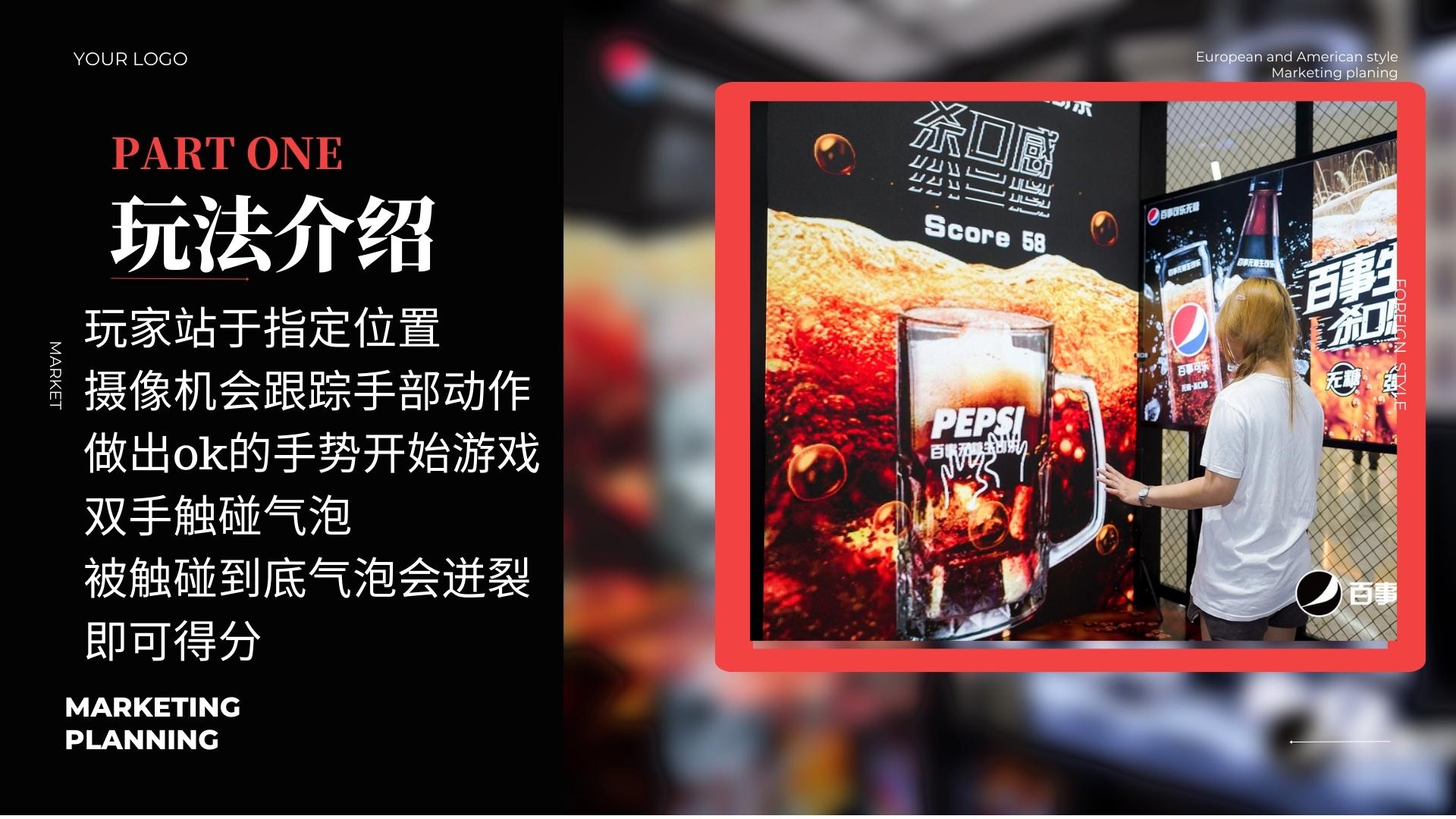 体感气泡游戏互动装置互动游戏