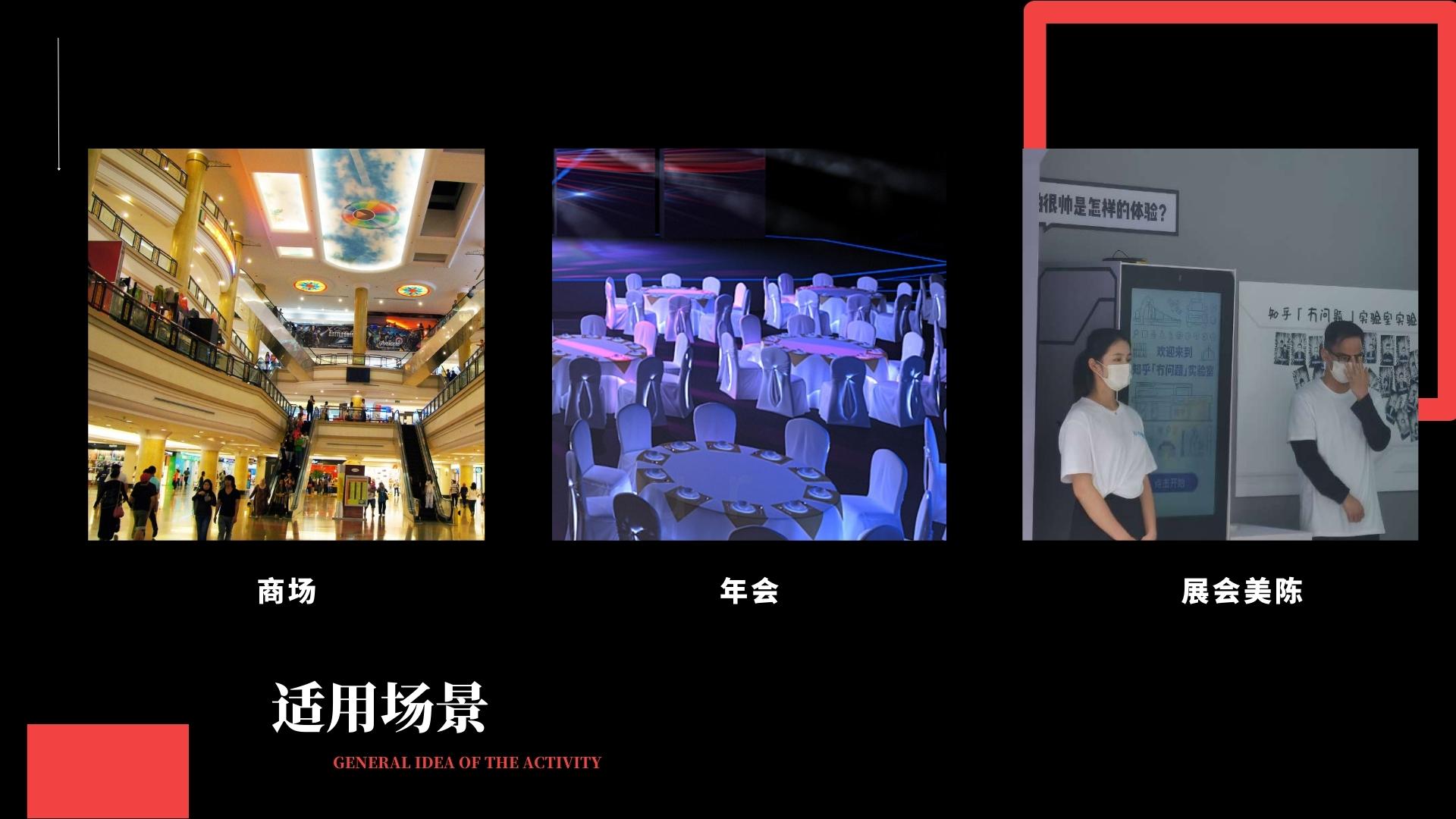 体感气泡游戏互动装置互动游戏