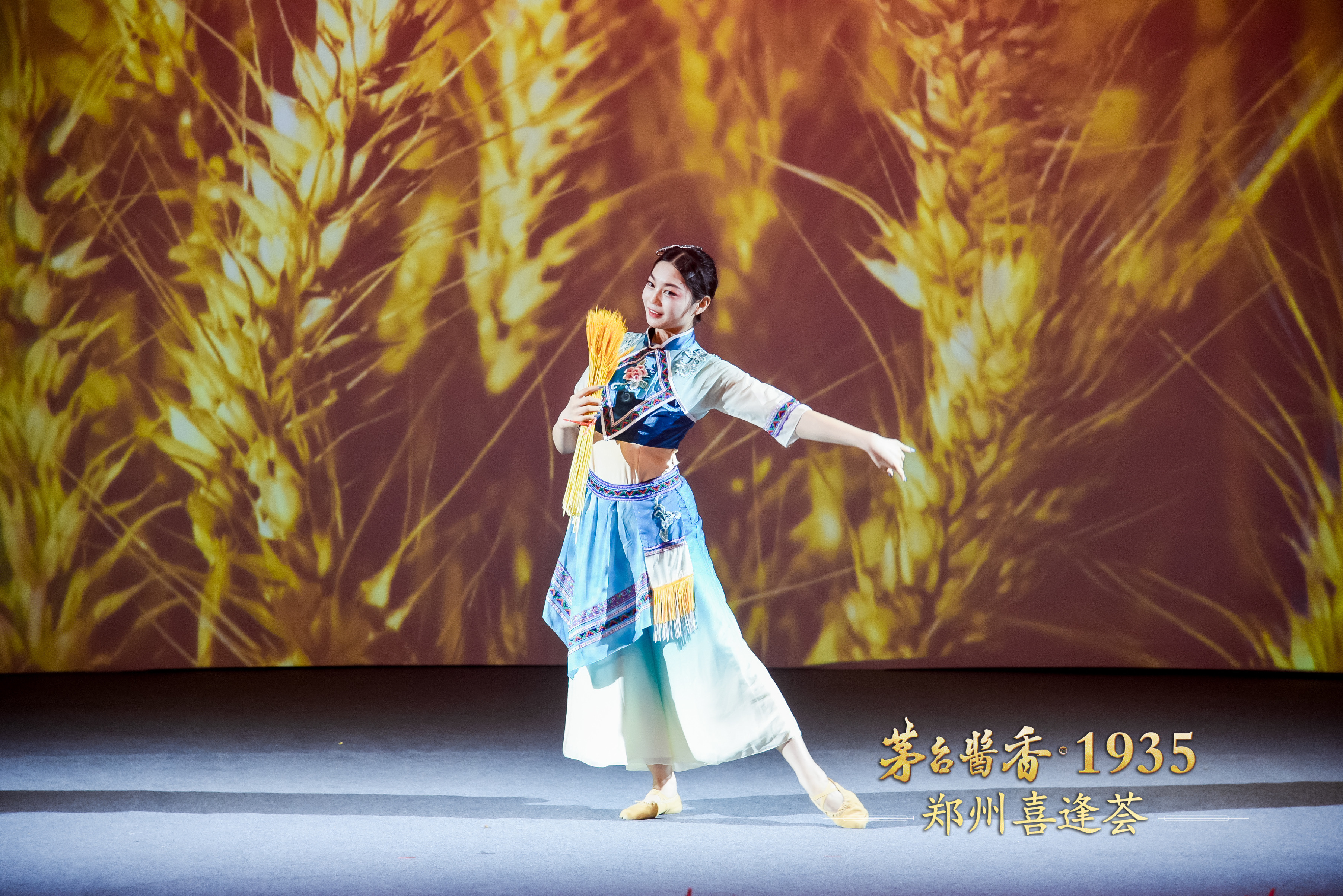 茅台酱香1935系列活动，全息舞台、桌面光影打造