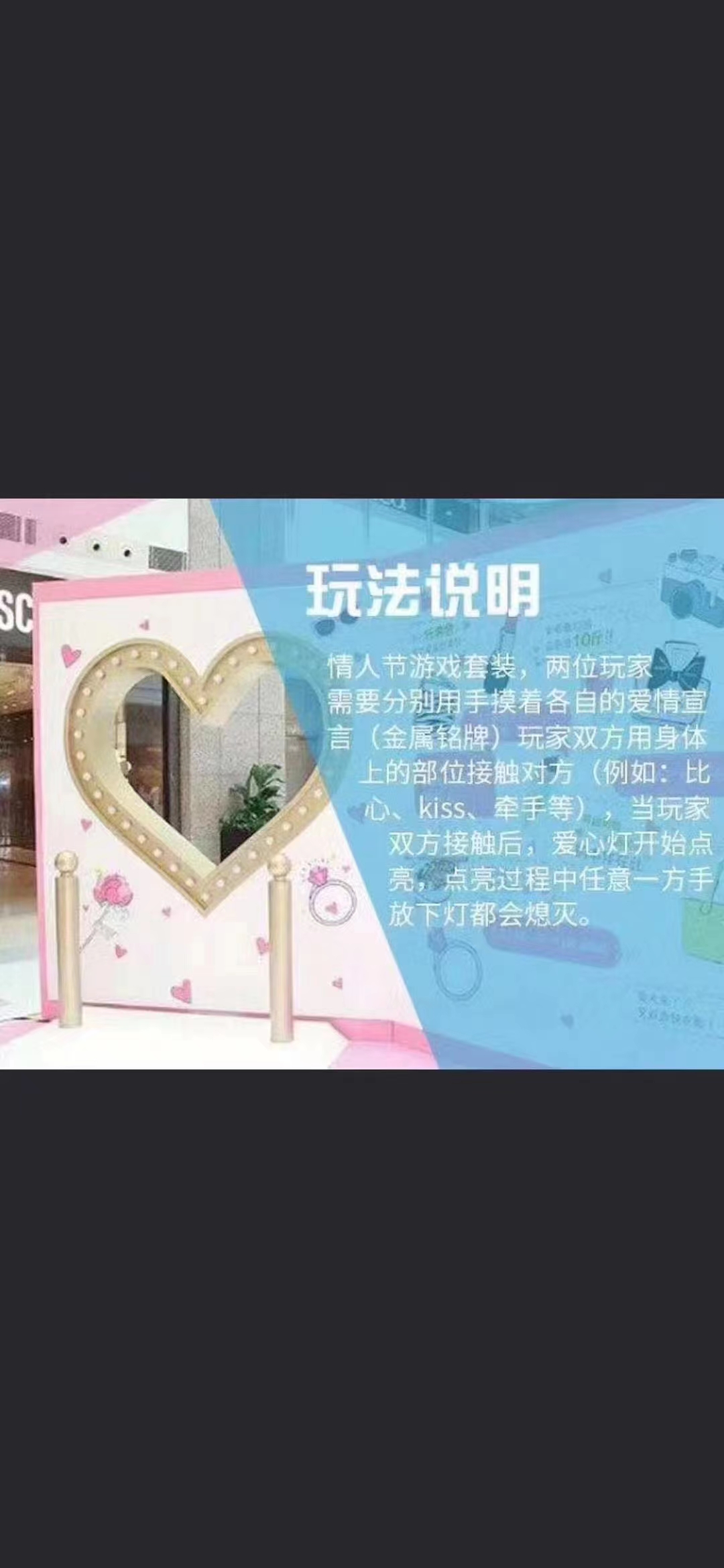 七夕情人节打卡装置城市心跳巨型花束爱心互动跳动的心
