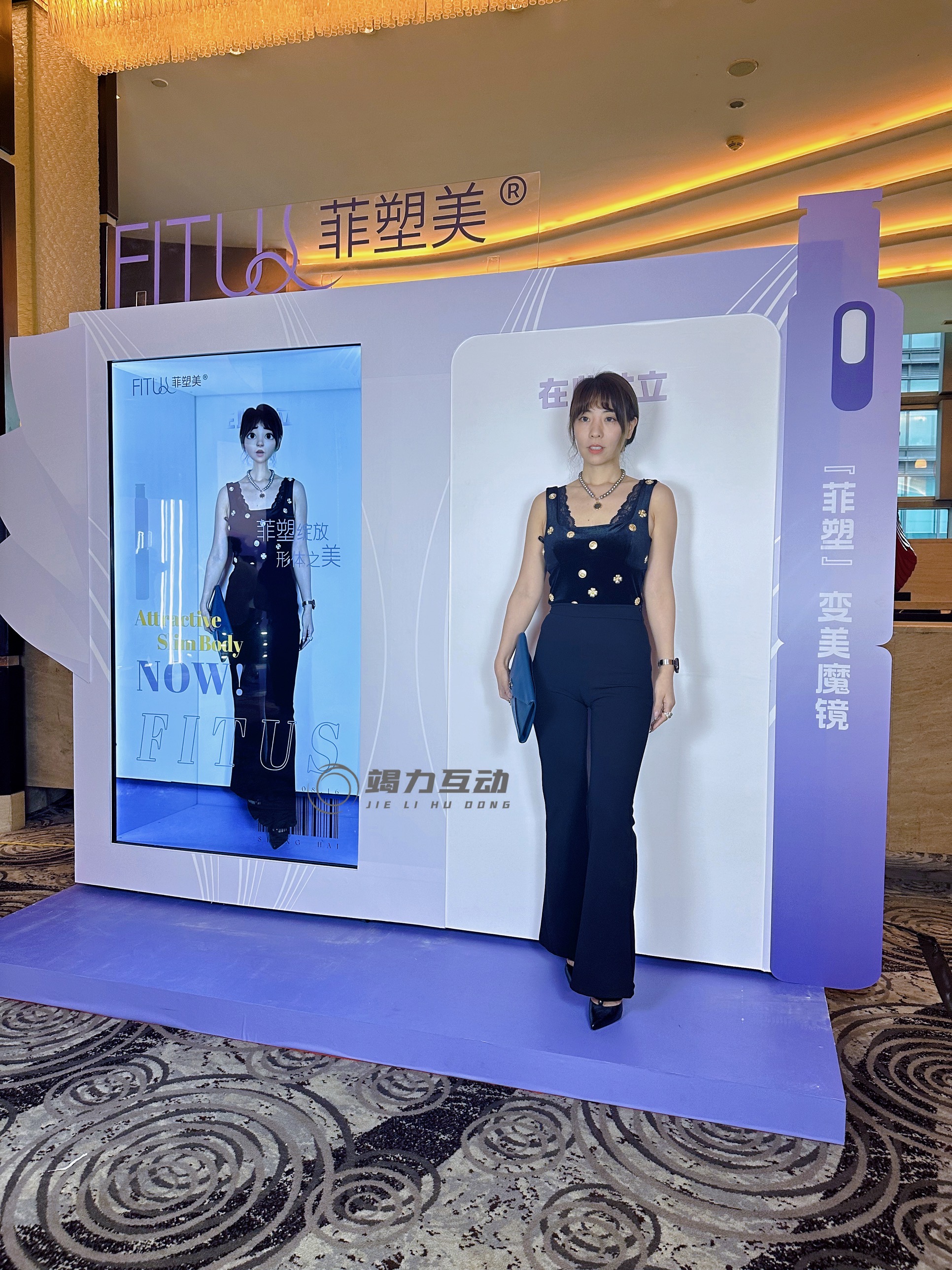菲塑美嘉年华全息仓AI互动