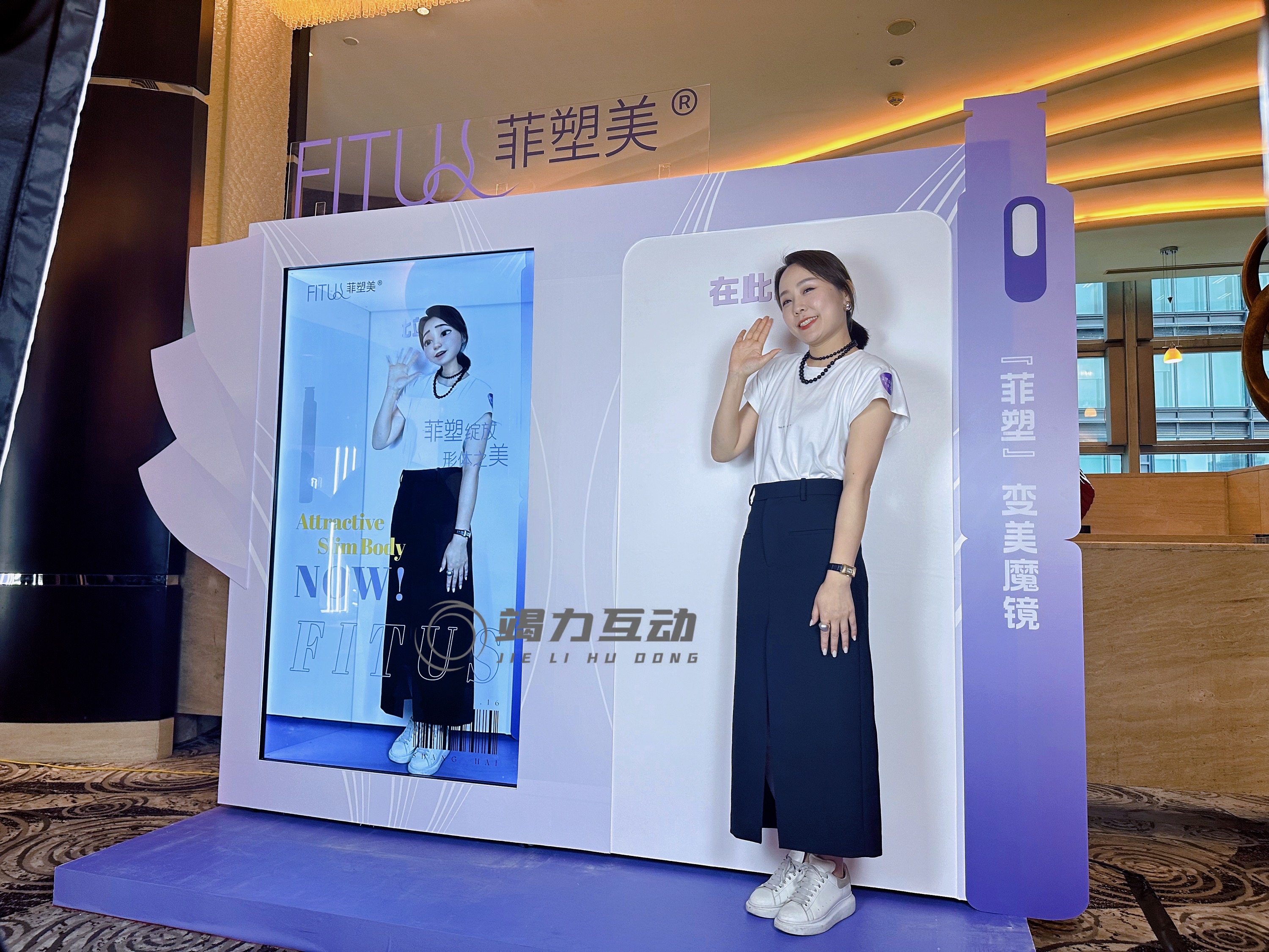 菲塑美嘉年华全息仓<font style="color: #FF8F00 !important;">AI互动</font>