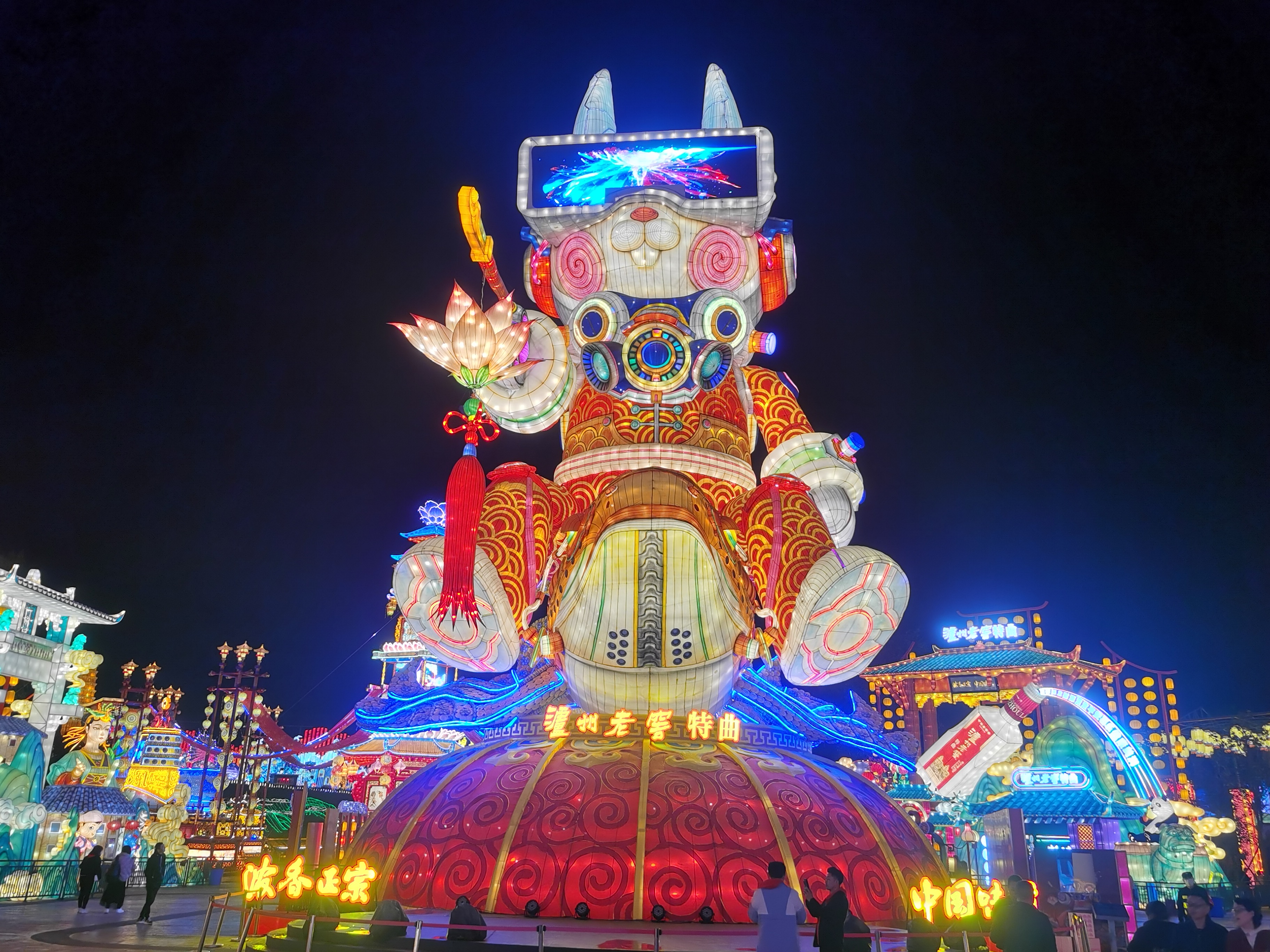 <font style="color: #FF8F00 !important;">花灯</font>大型<font style="color: #FF8F00 !important;">花灯</font>室外<font style="color: #FF8F00 !important;">花灯</font>景区<font style="color: #FF8F00 !important;">花灯</font>