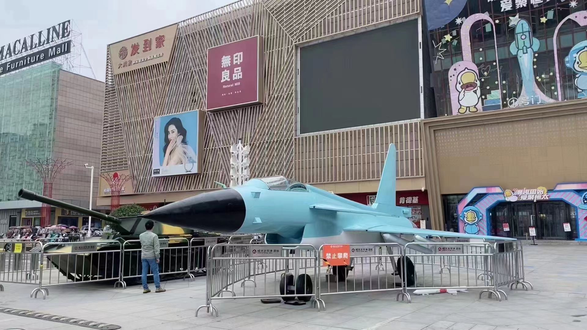 军事展军事模型飞机坦克装甲车航空母舰榴弹炮模型出租出售