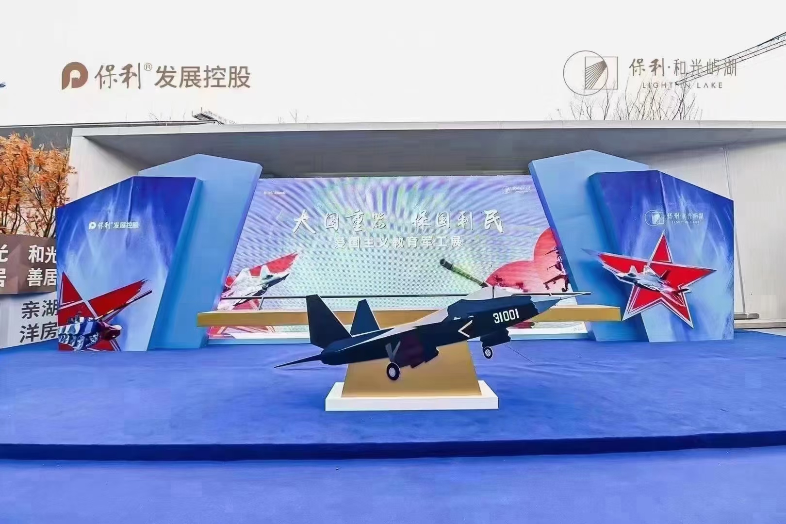 军事展军事模型飞机坦克装甲车航空母舰榴弹炮模型出租出售