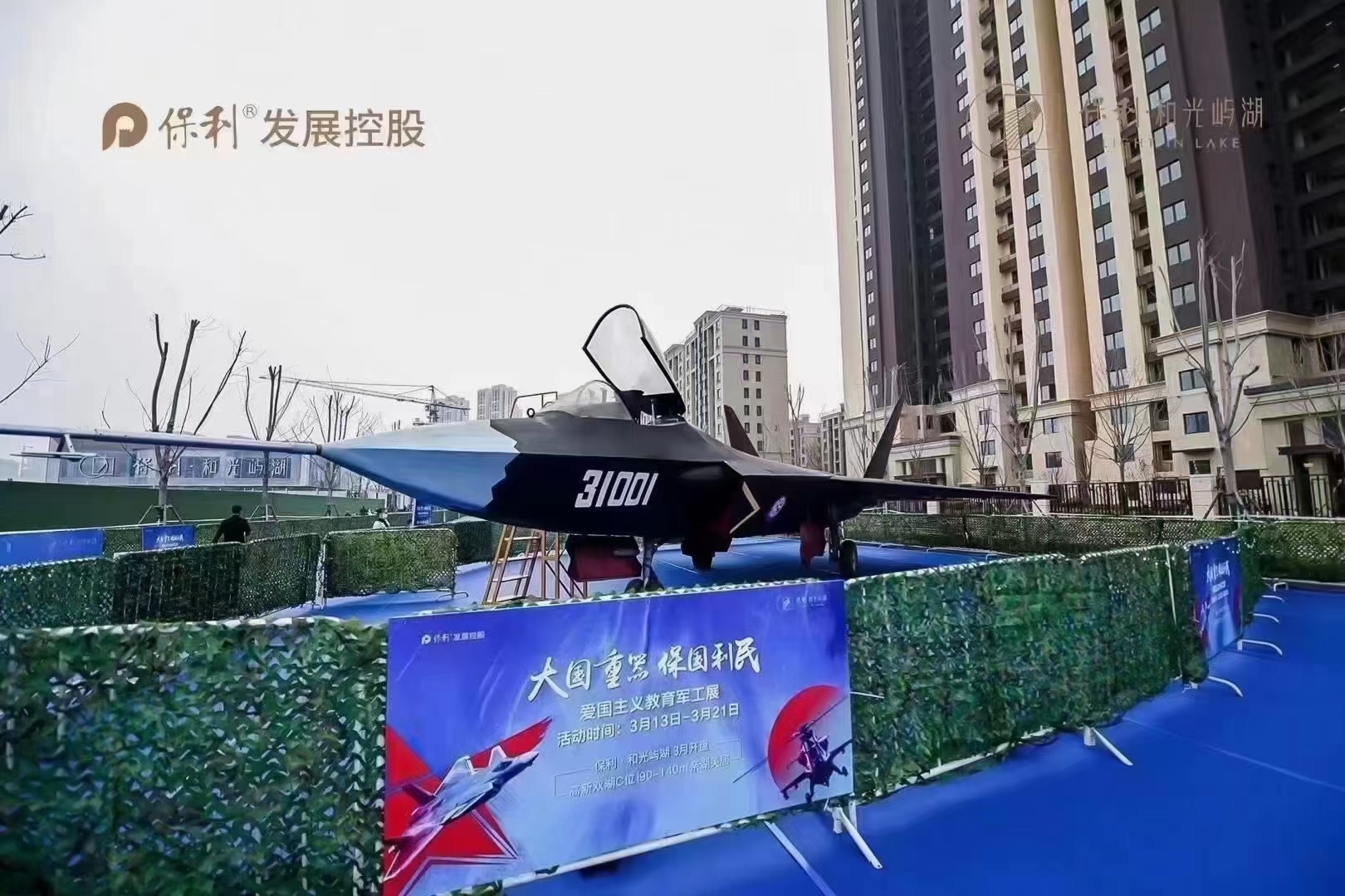 军事展军事模型飞机坦克装甲车航空母舰榴弹炮模型出租出售
