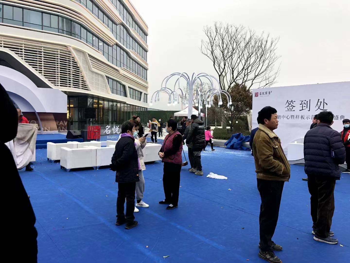 烟炮树泡泡树会吐泡泡的互动装置出租出售