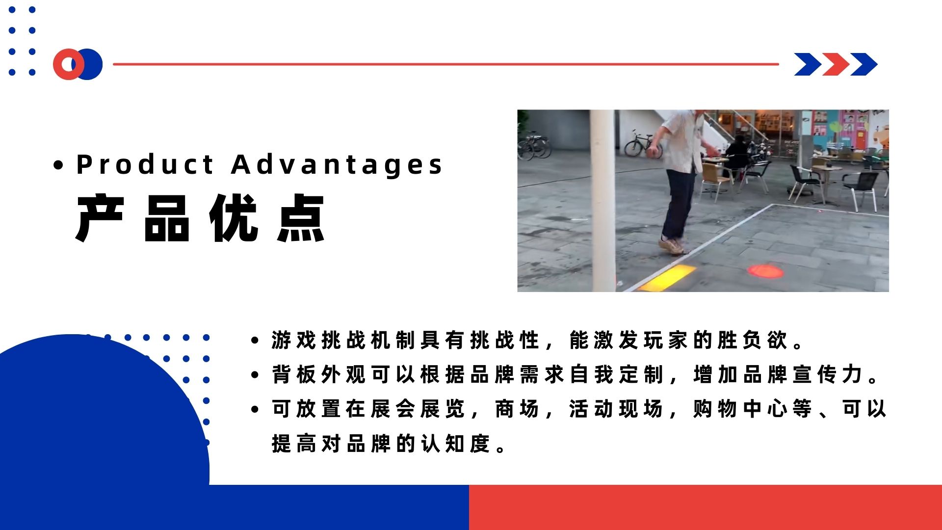 投影乒乓球互动装置适用于展会展馆景观