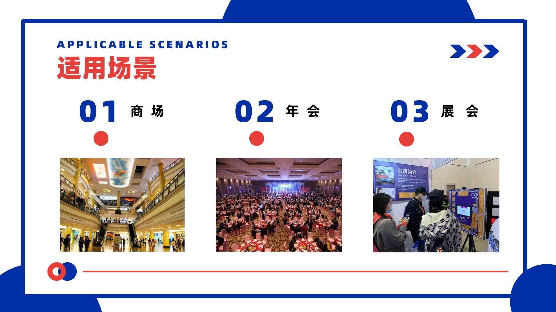 投影乒乓球互动装置适用于展会展馆景观