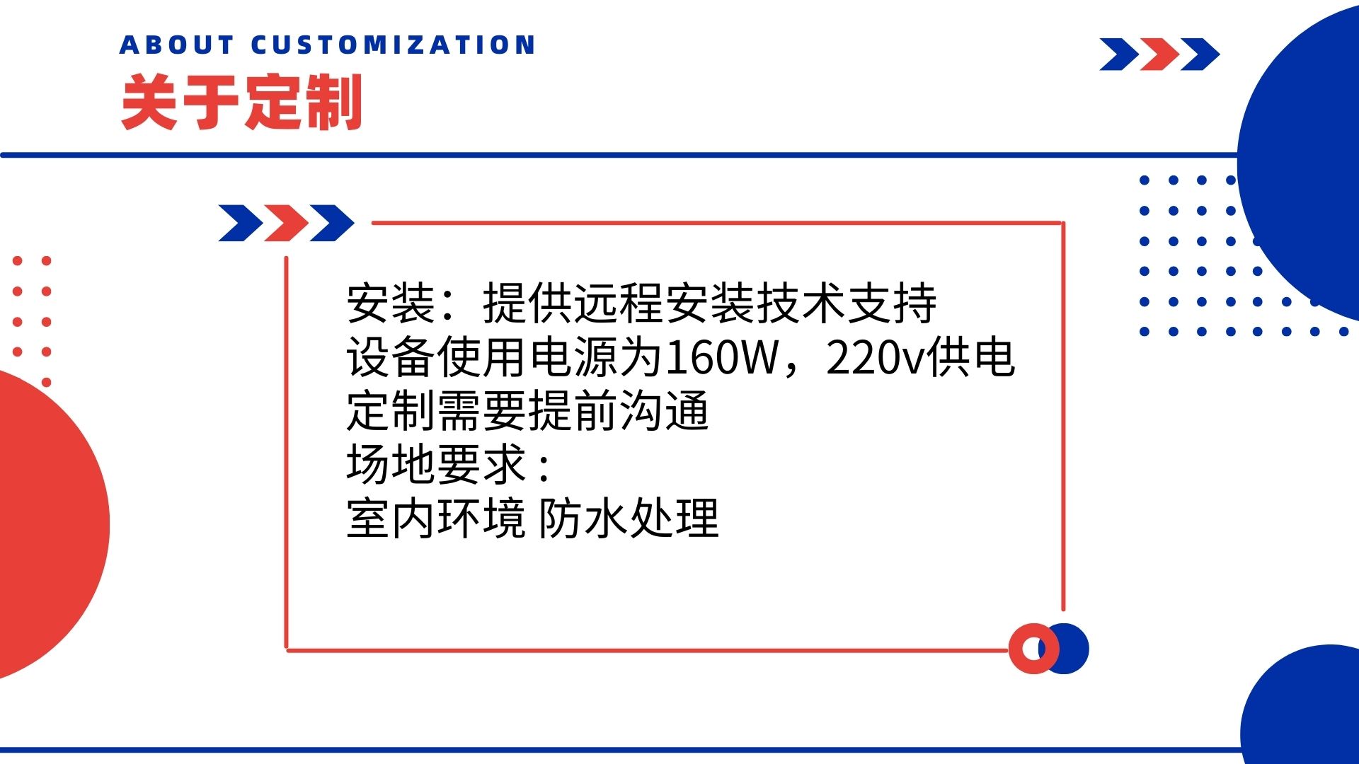 投影乒乓球互动装置适用于展会展馆景观