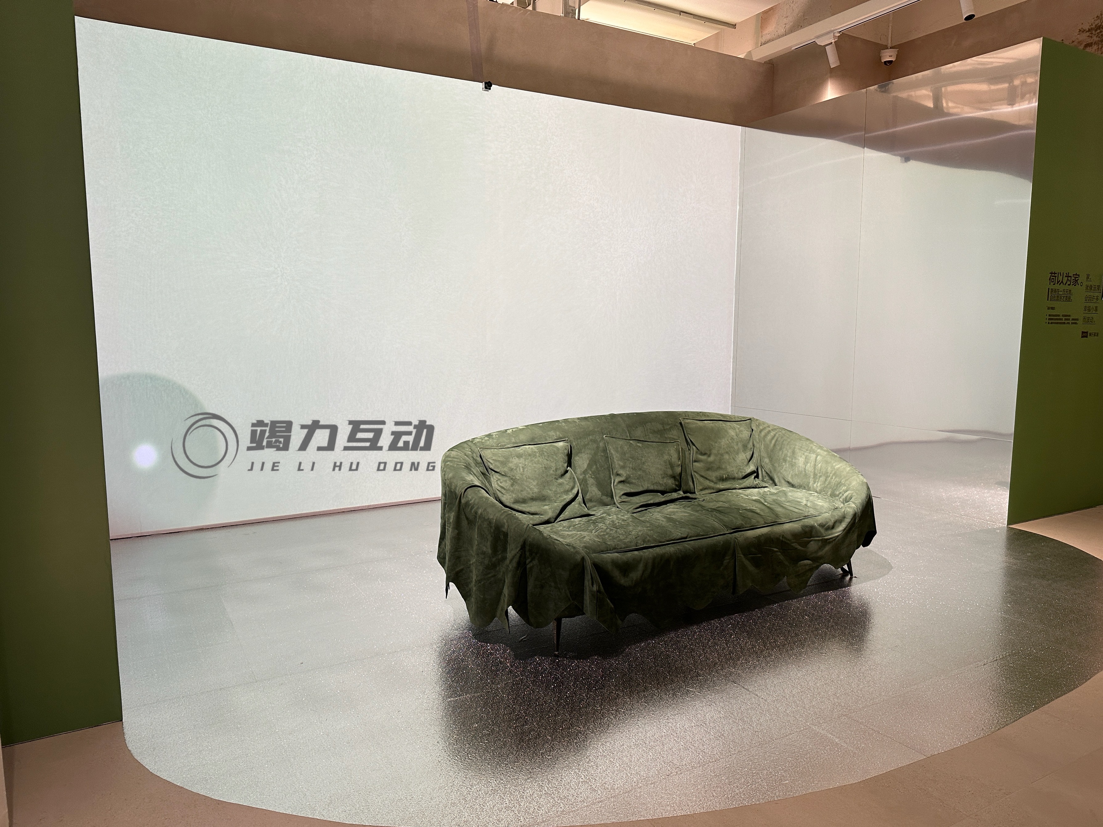 体感荷花互动