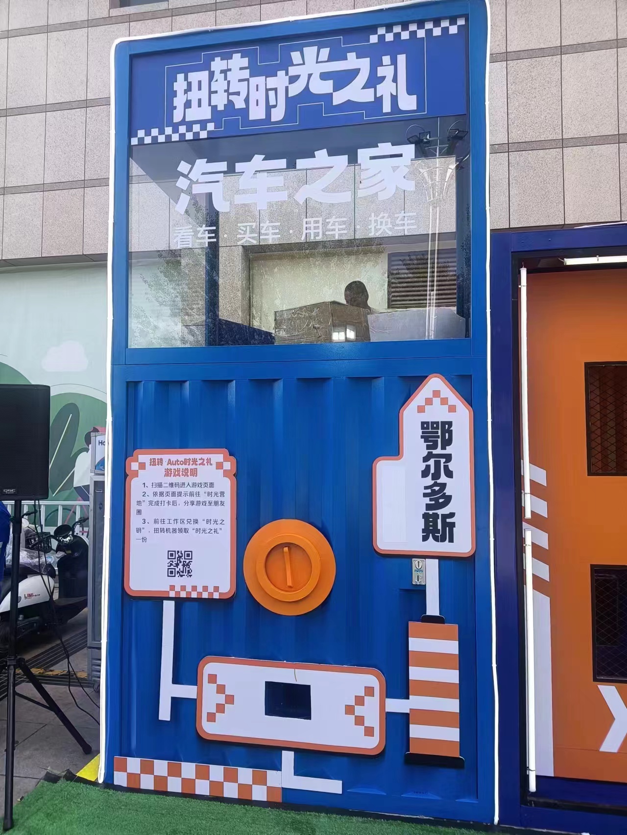 2米-4米扭蛋机出租出售/大型扭蛋机定制厂家