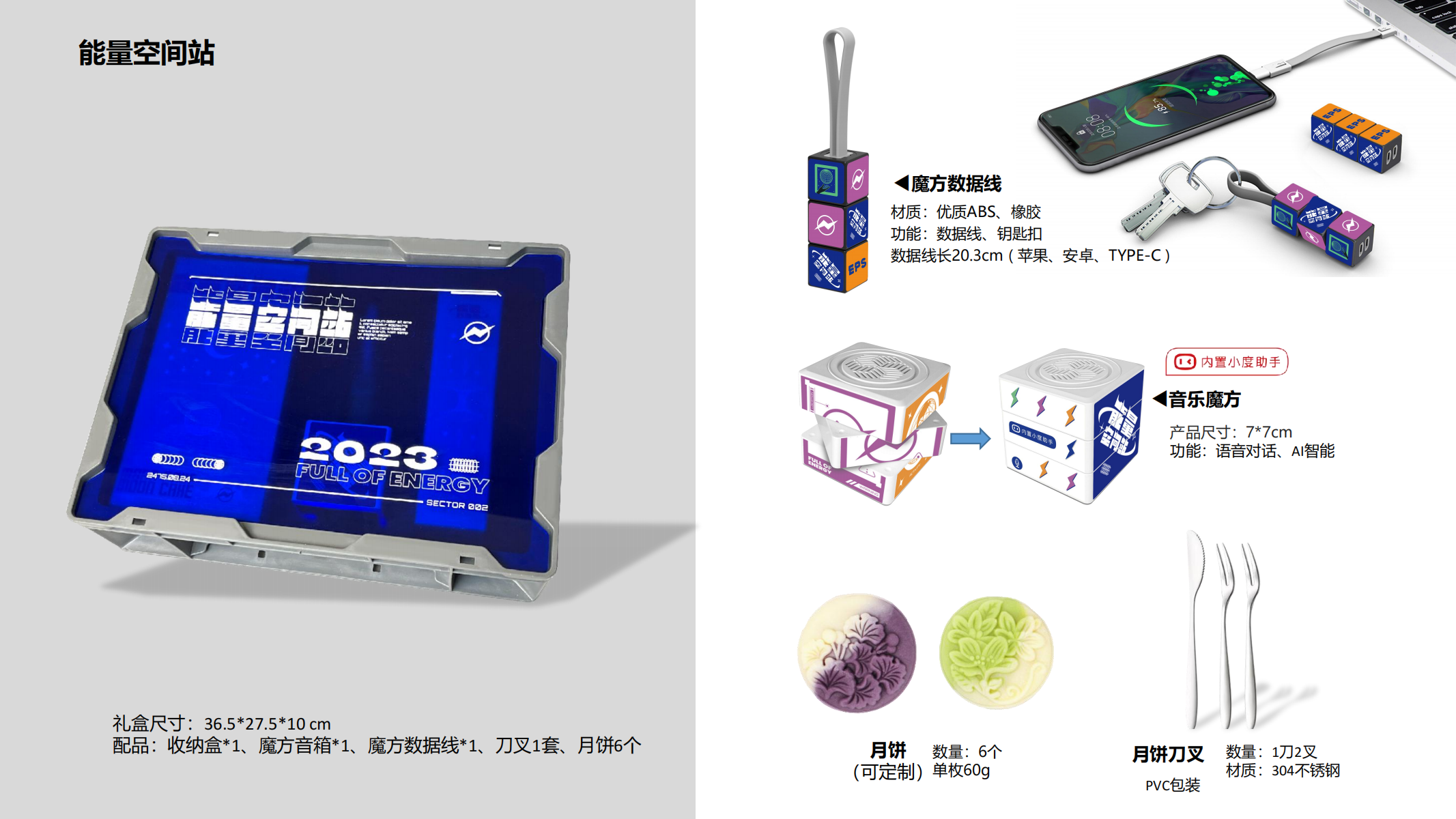 200元到500元中秋礼品定制