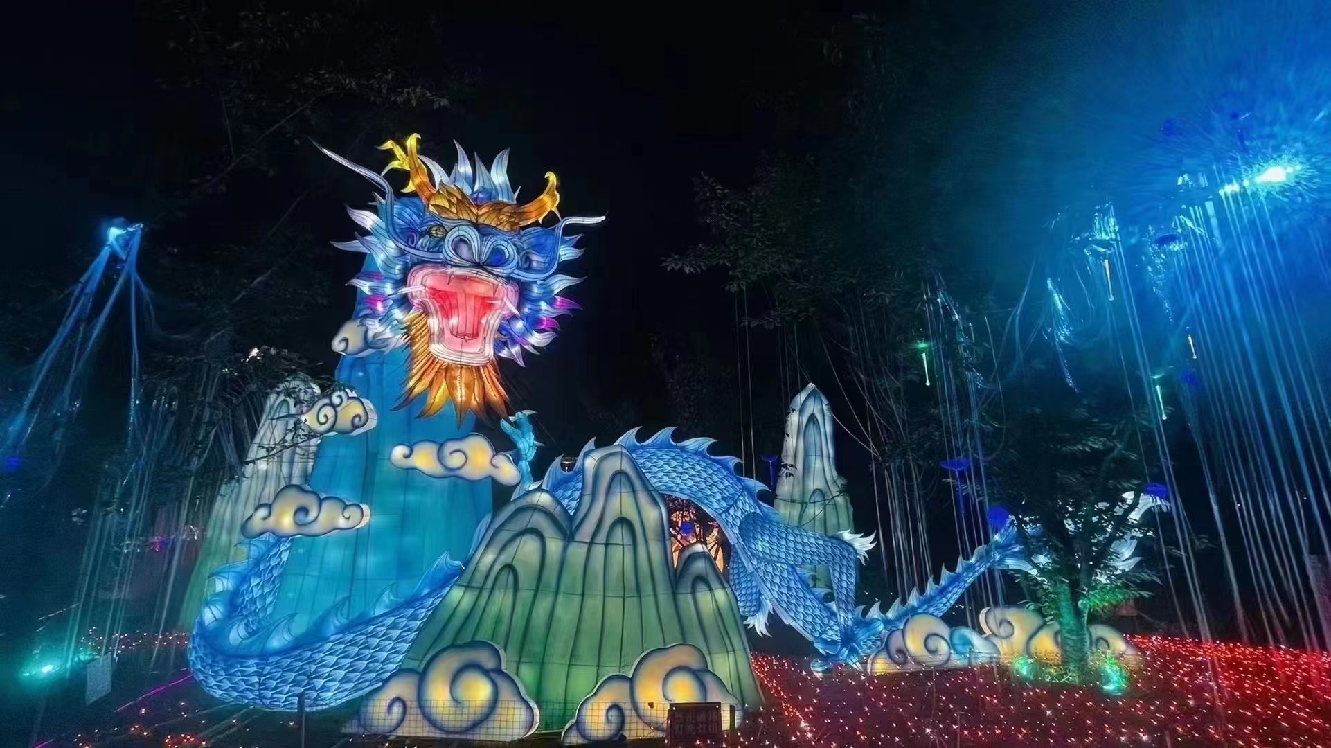 龙年花灯造型大型年会灯会灯光秀厂家