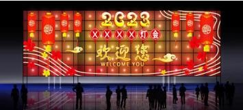 龙年花灯造型大型年会灯会灯光秀厂家