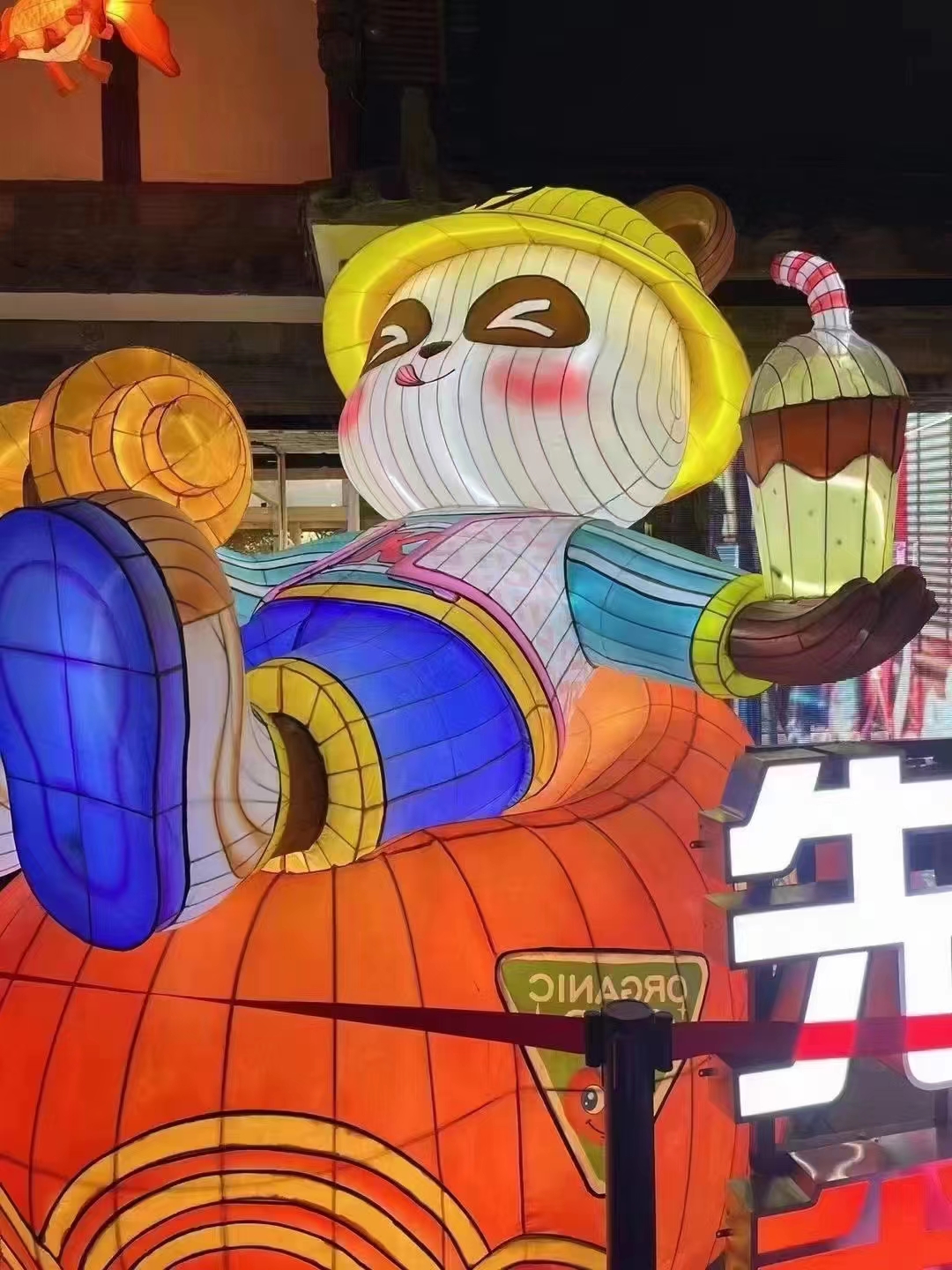 龙年花灯造型大型年会灯会灯光秀厂家
