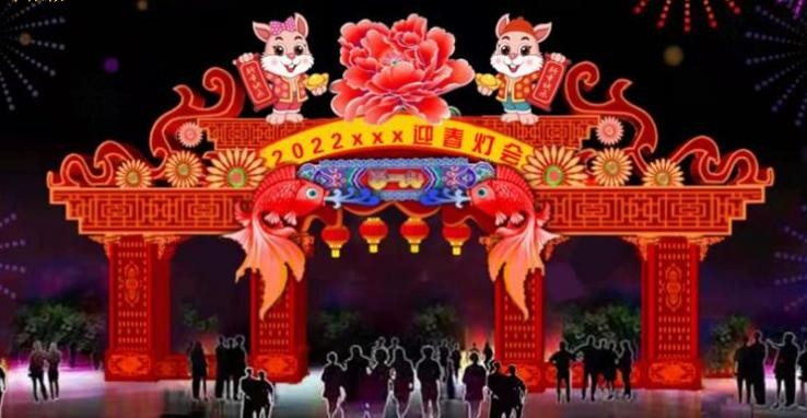龙年花灯造型大型年会灯会灯光秀厂家