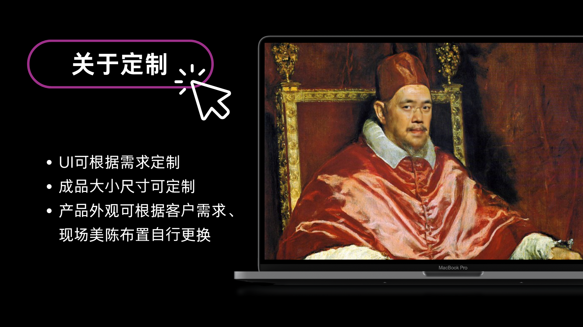 未来拍照机活动互动装置 暖场引流吸粉游戏互动