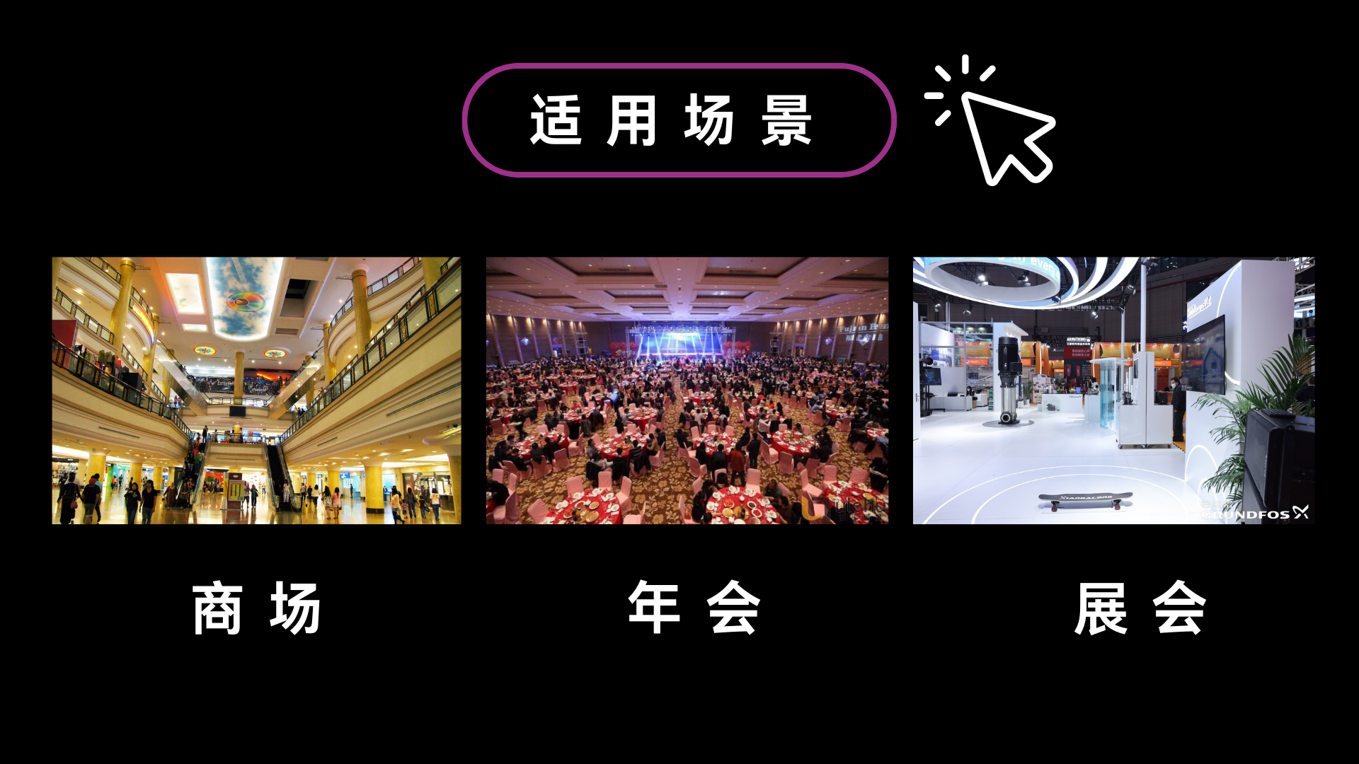 未来拍照机活动互动装置 暖场引流吸粉游戏互动