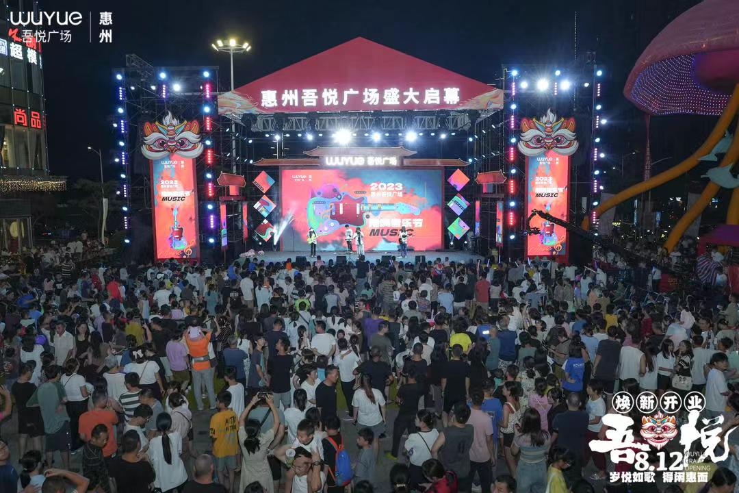 吾悦广场开业温兆伦见面会