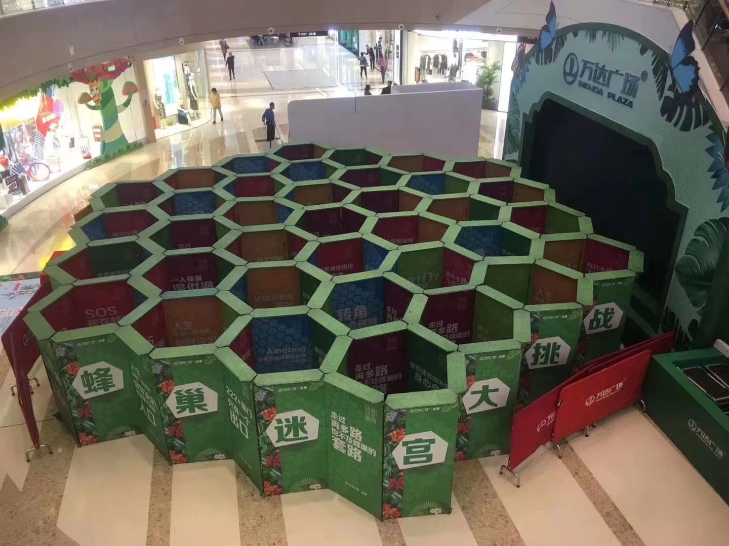 最强大脑铁艺蜂巢迷宫稻草人迷宫绿植绿雕迷宫