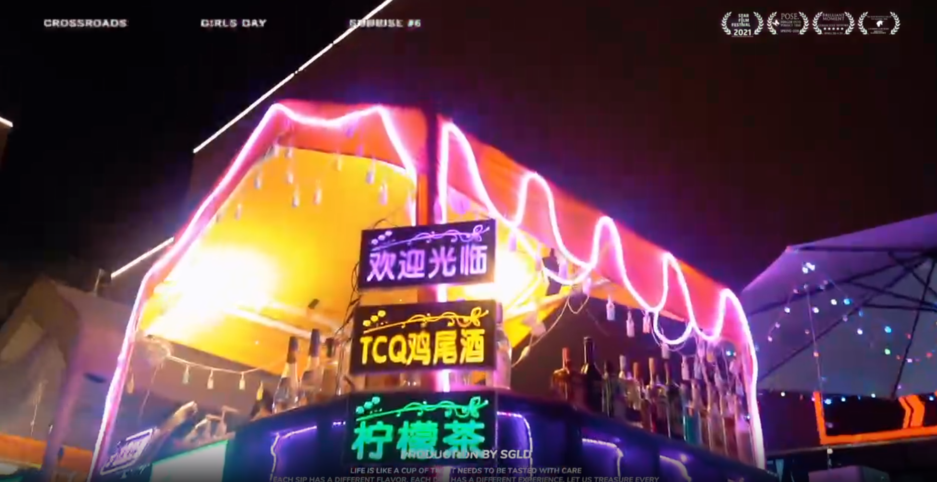 夜市|市集（碧桂园-东莞-长期市集运营）