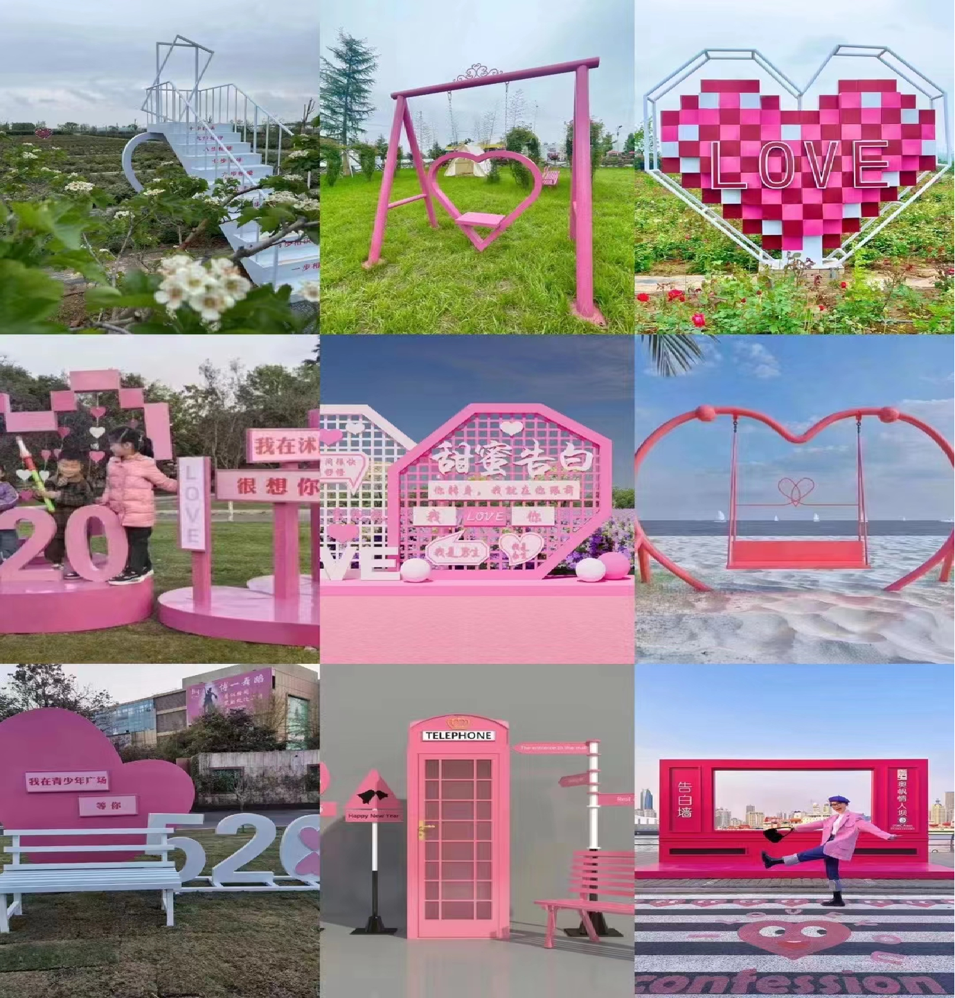城市<font style="color: #FF8F00 !important;">网红</font>地标打卡我爱城市爱心相框互动热气球秋千铁艺<font style="color: #FF8F00 !important;">美陈</font>摆件