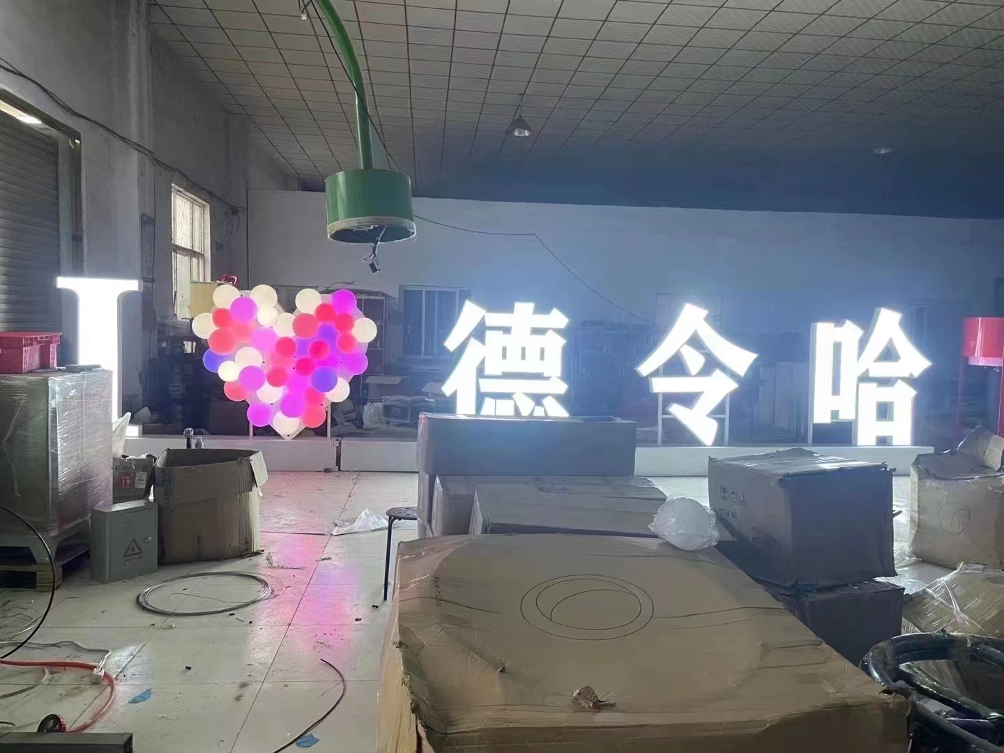 城市网红地标打卡我爱城市爱心相框互动热气球秋千铁艺美陈摆件