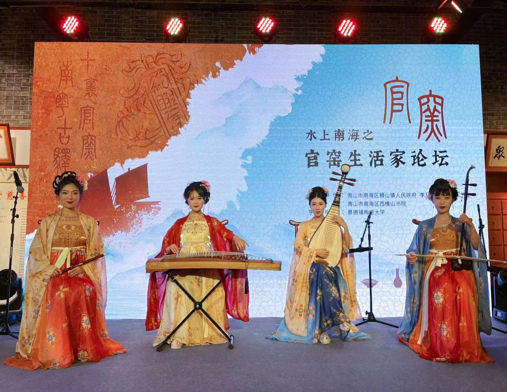 国潮民乐演奏