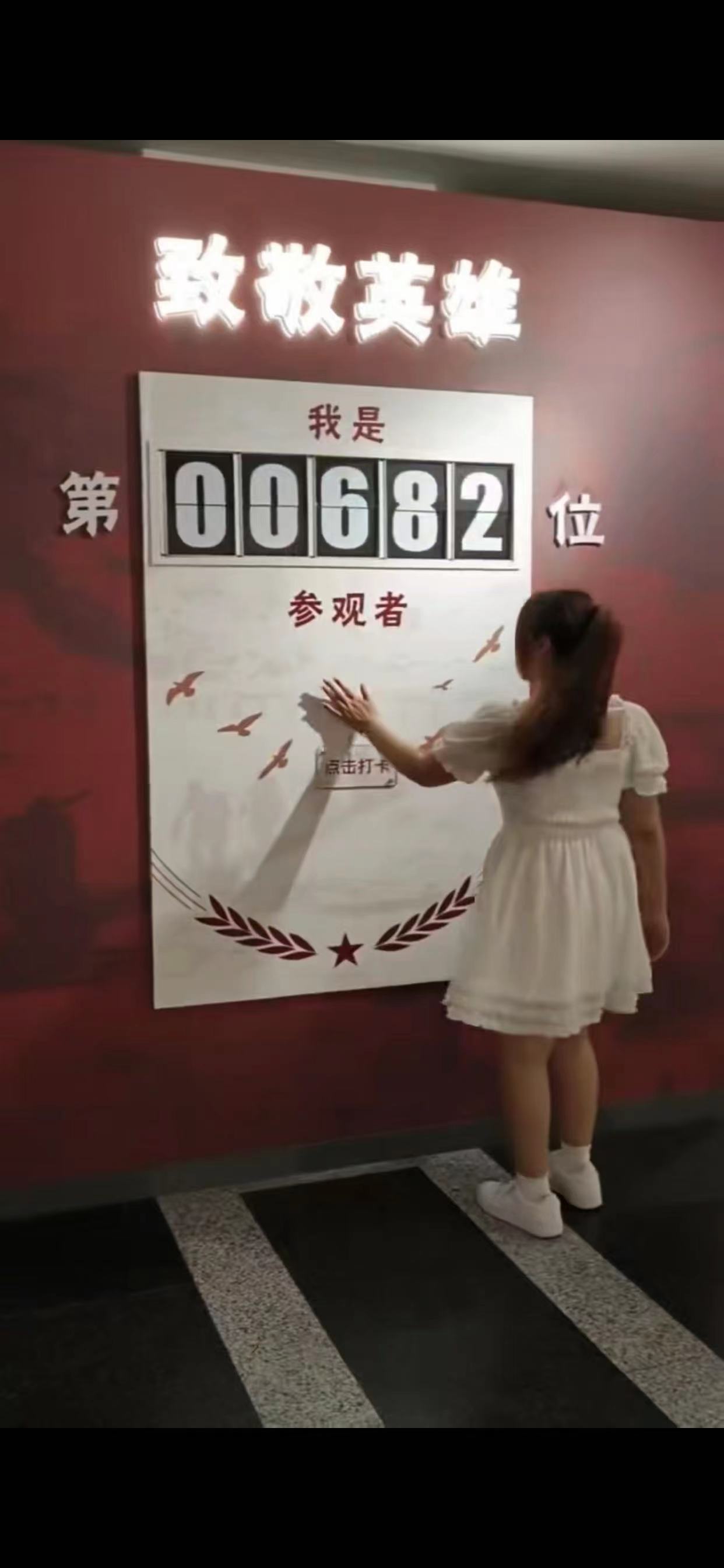 复古翻页互动打卡机 创意打卡签到装置 